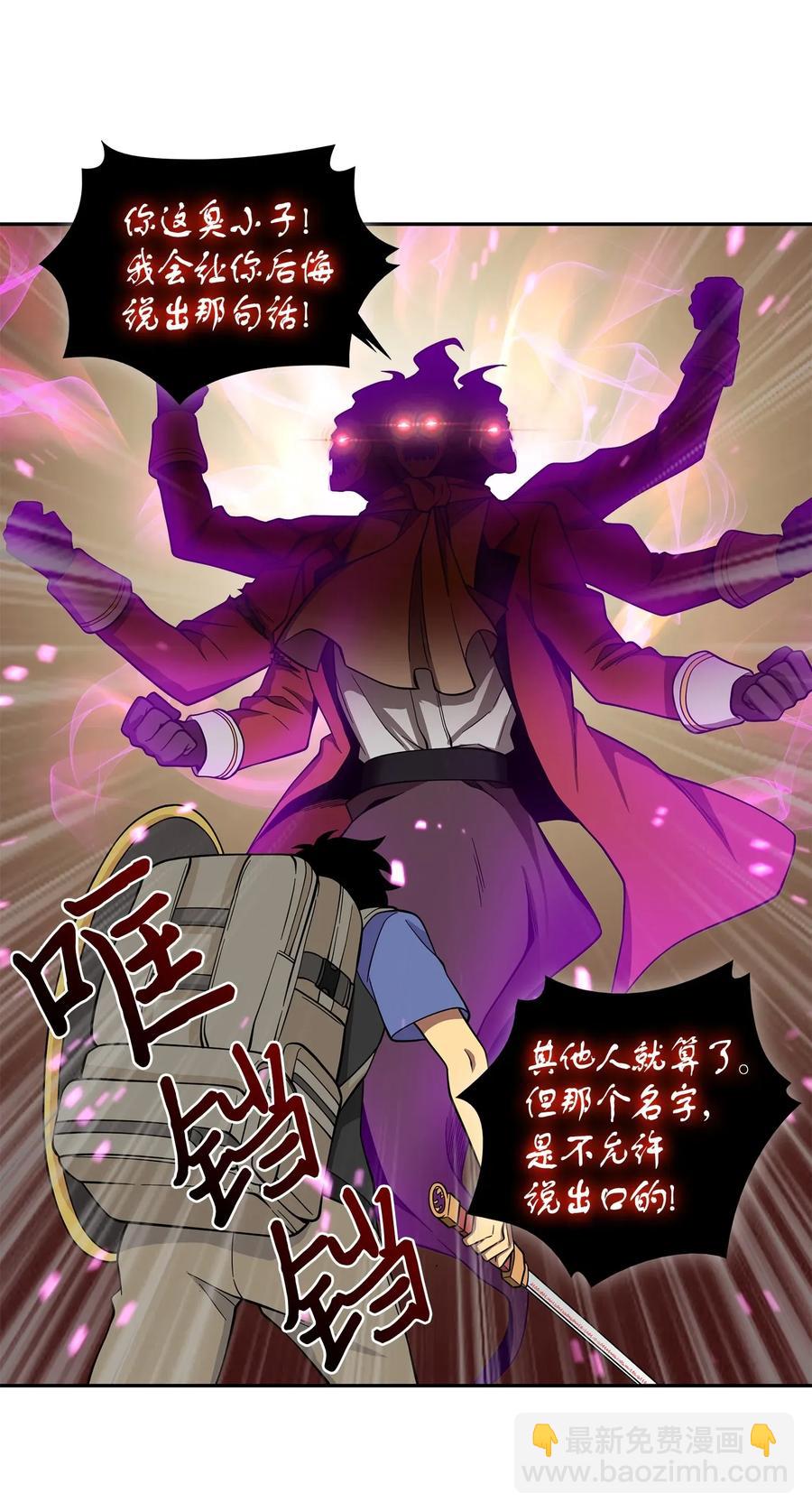 110 贪食宝物参战37