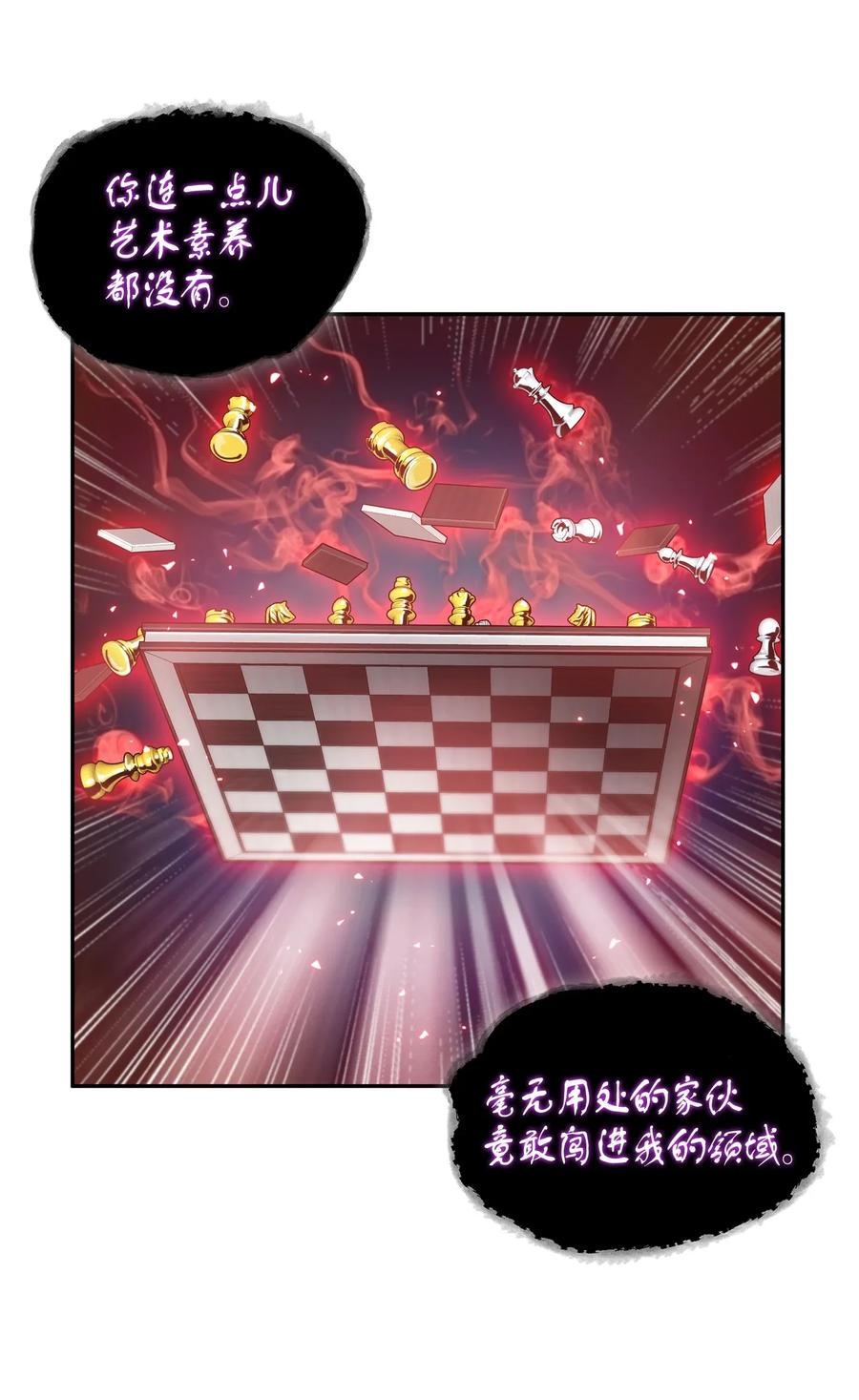 110 贪食宝物参战5