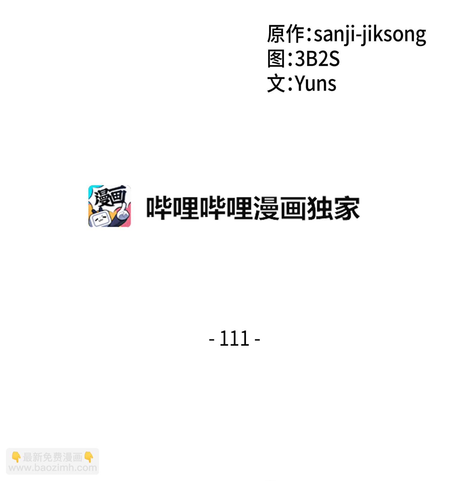 111 破坏古墓1