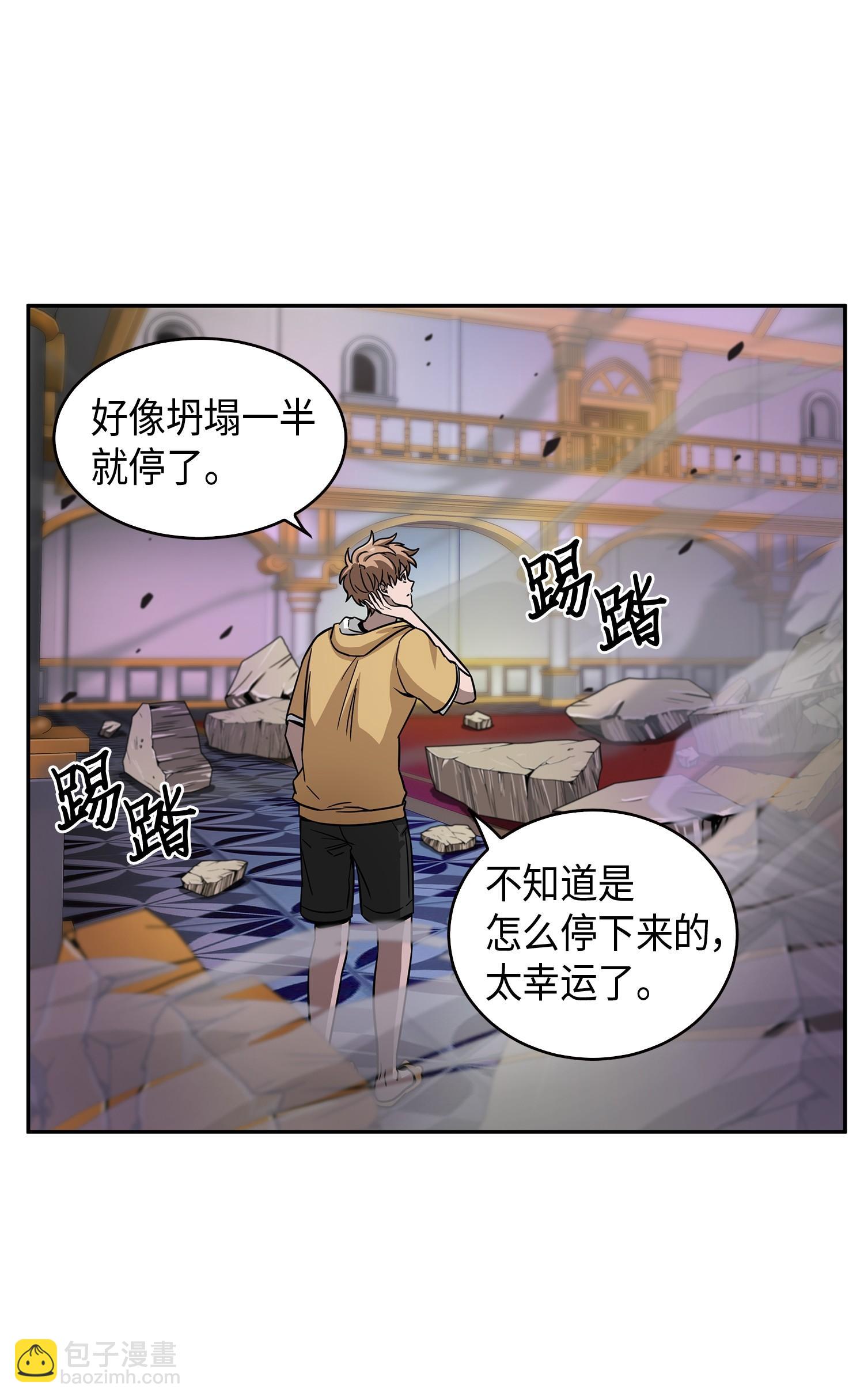 111 破坏古墓10