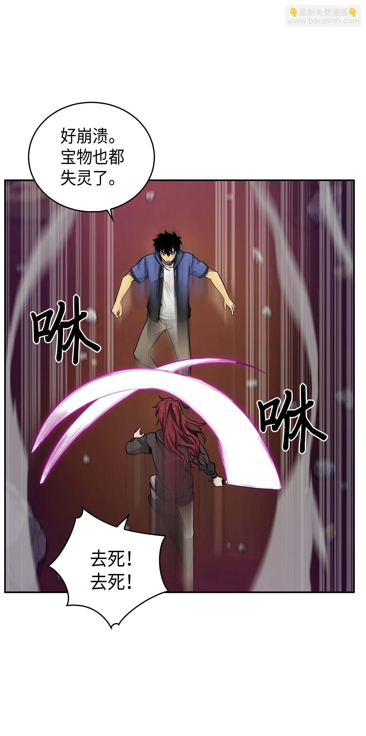 111 破坏古墓13