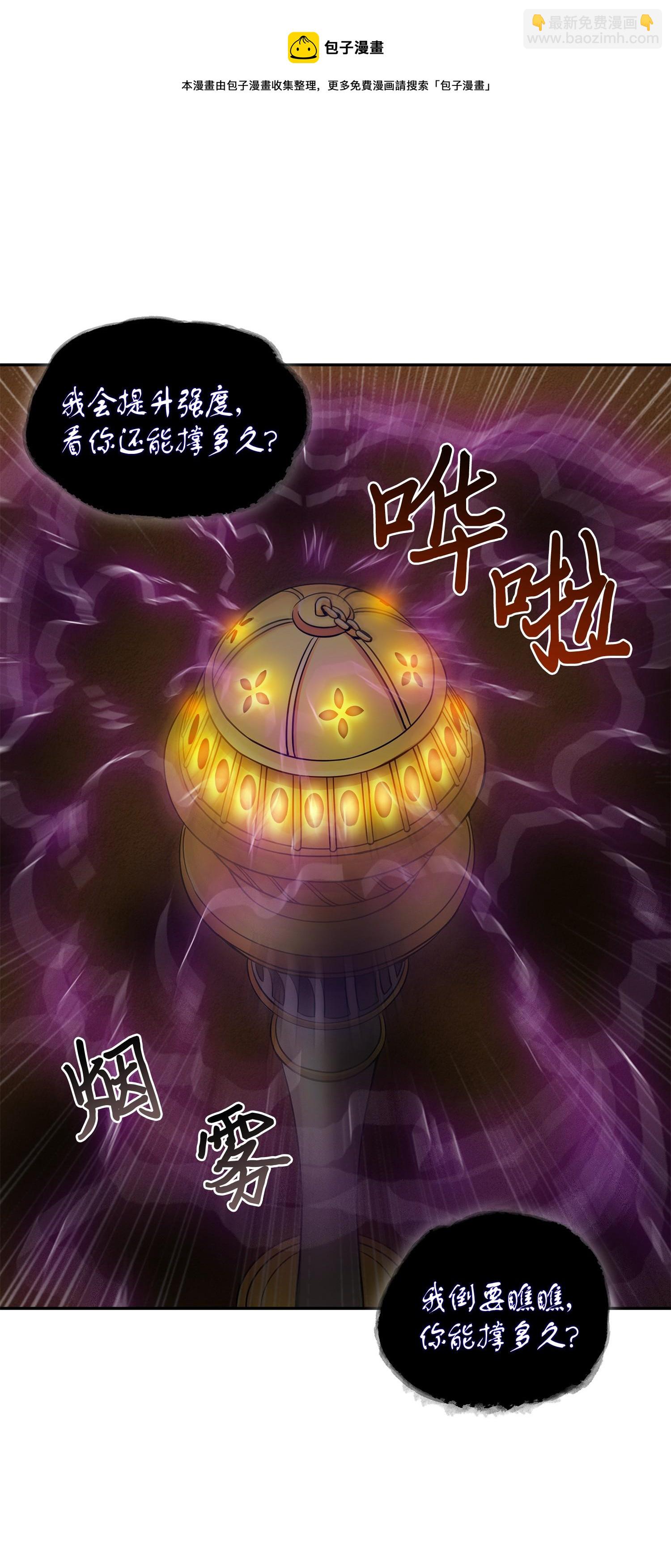 111 破坏古墓16