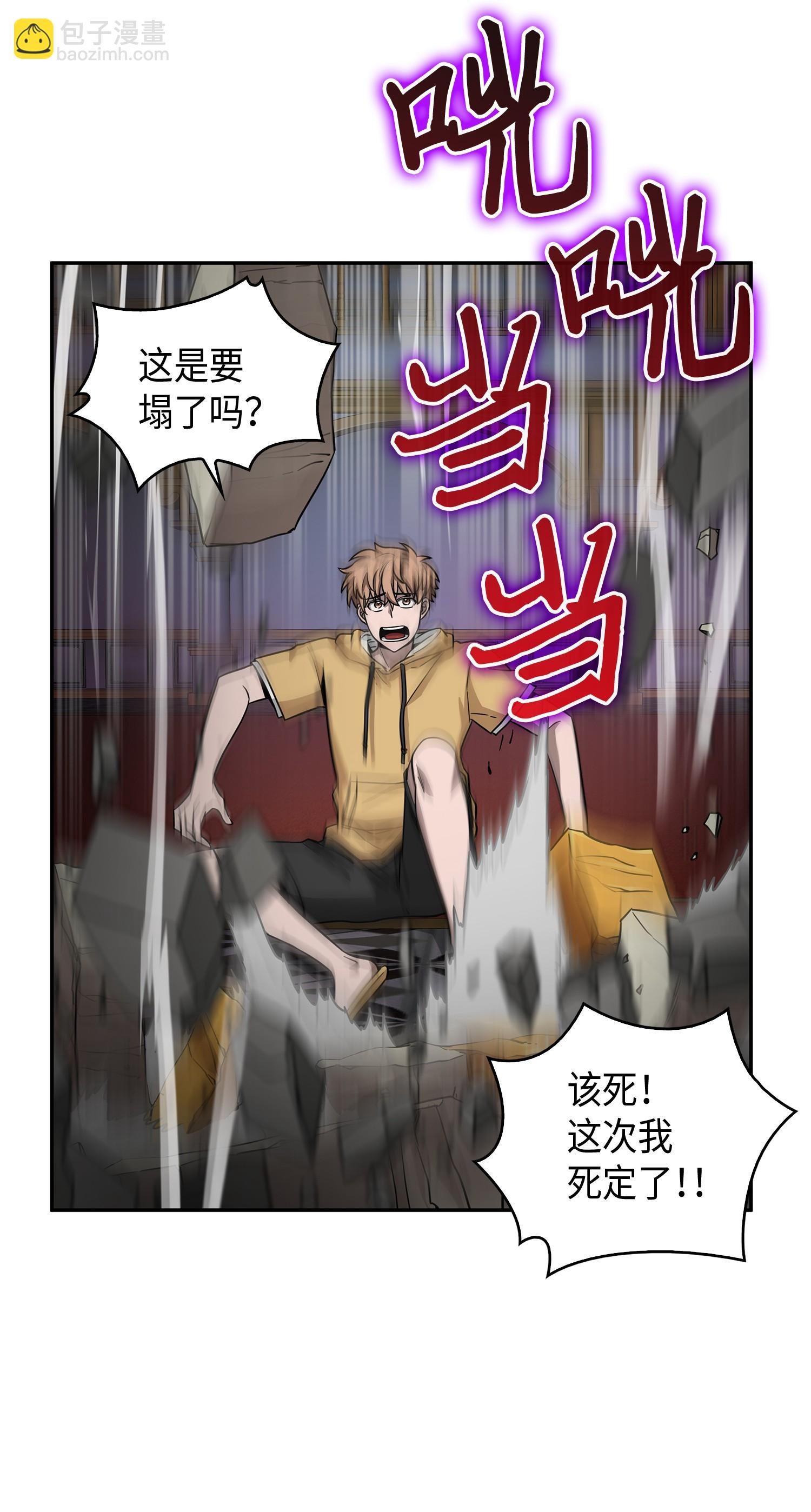 111 破坏古墓2