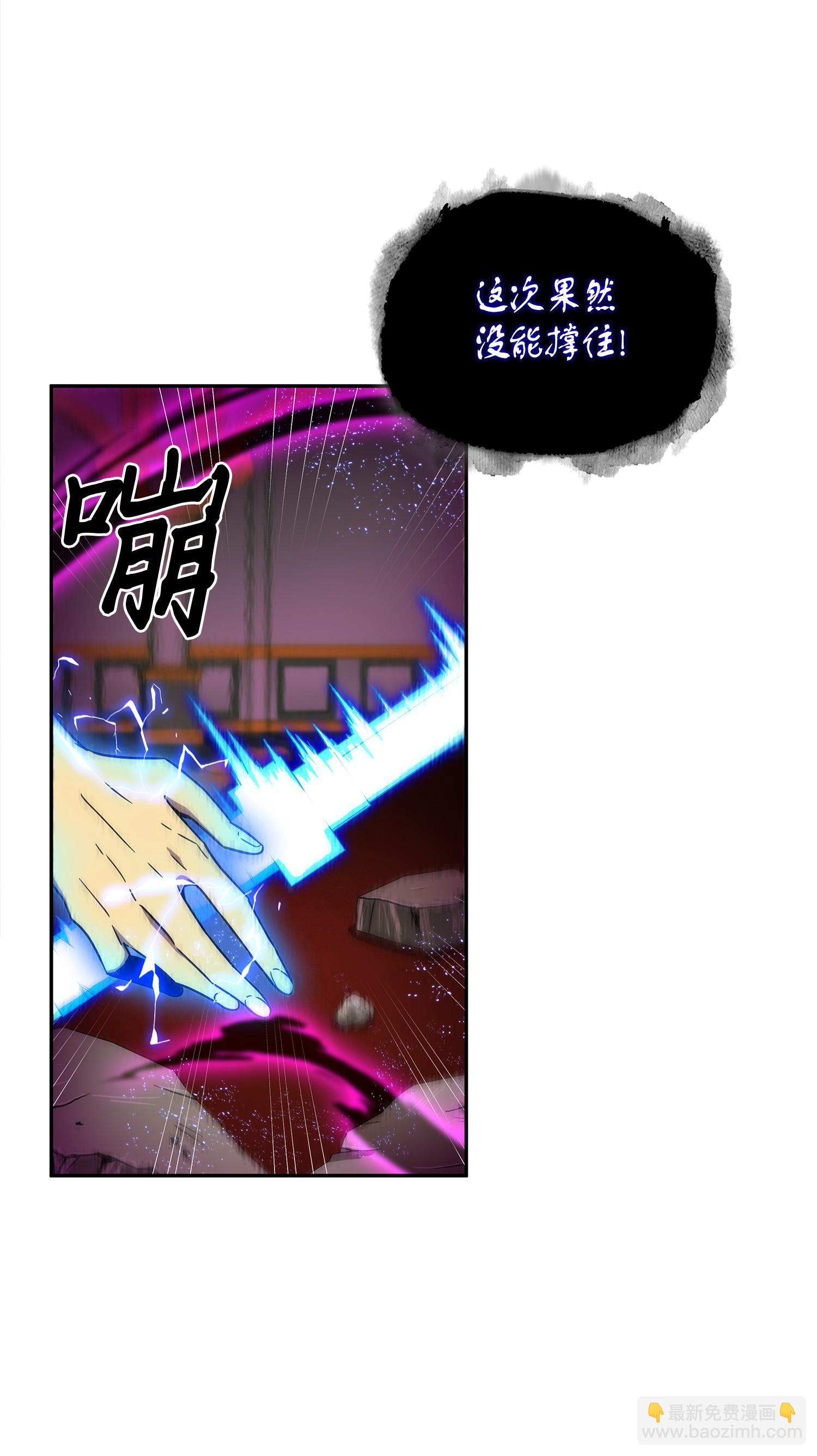 111 破坏古墓25