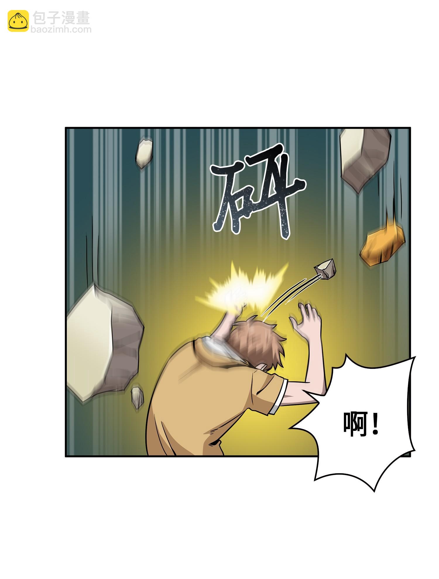 111 破坏古墓3
