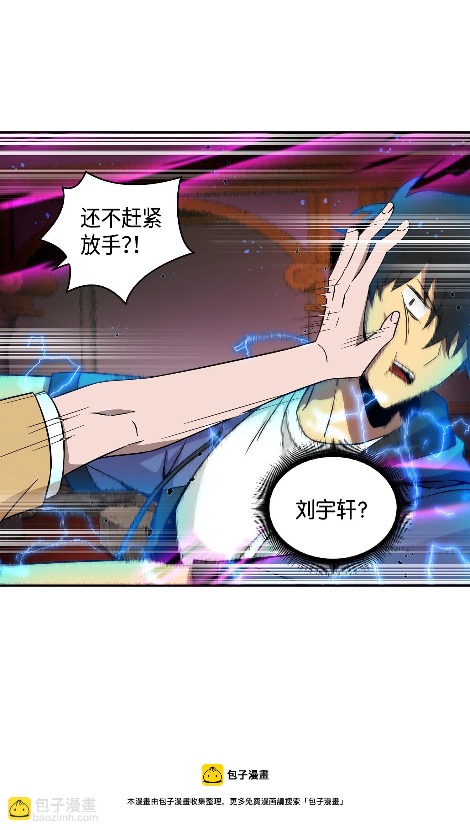111 破坏古墓32