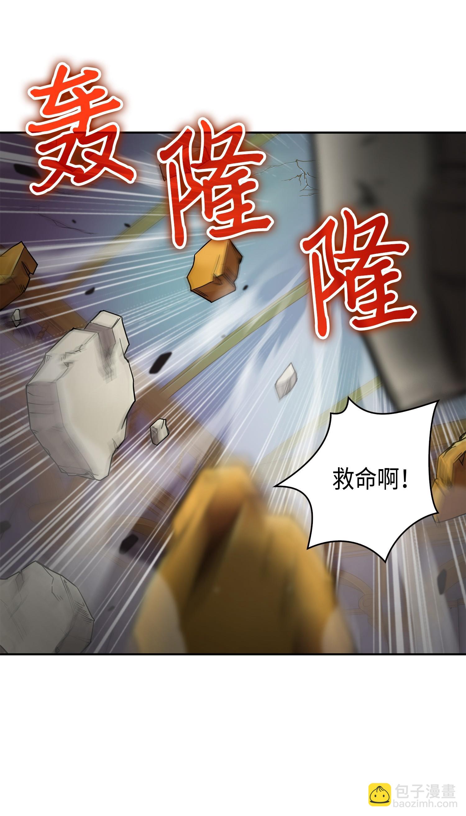 111 破坏古墓5