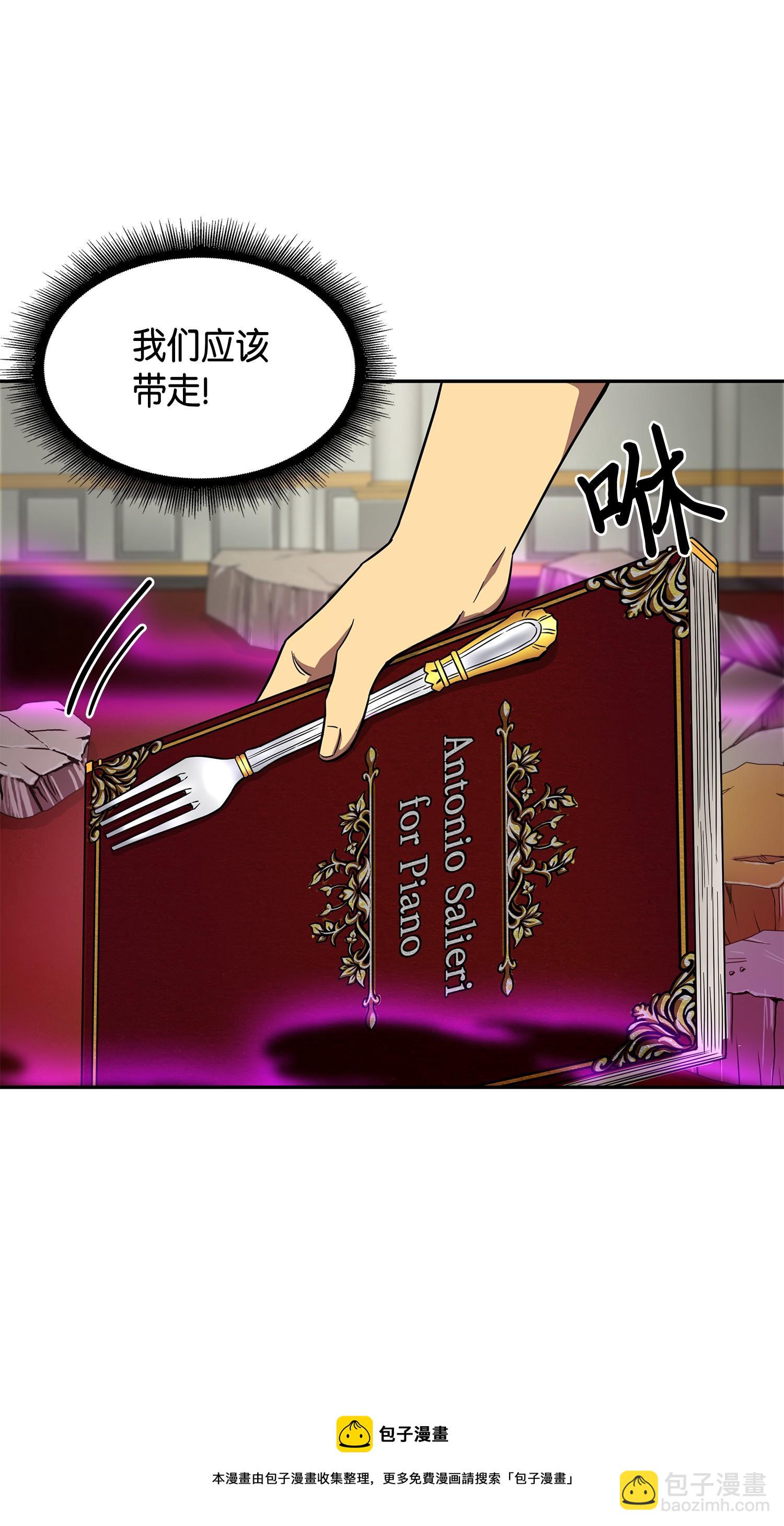 111 破坏古墓52