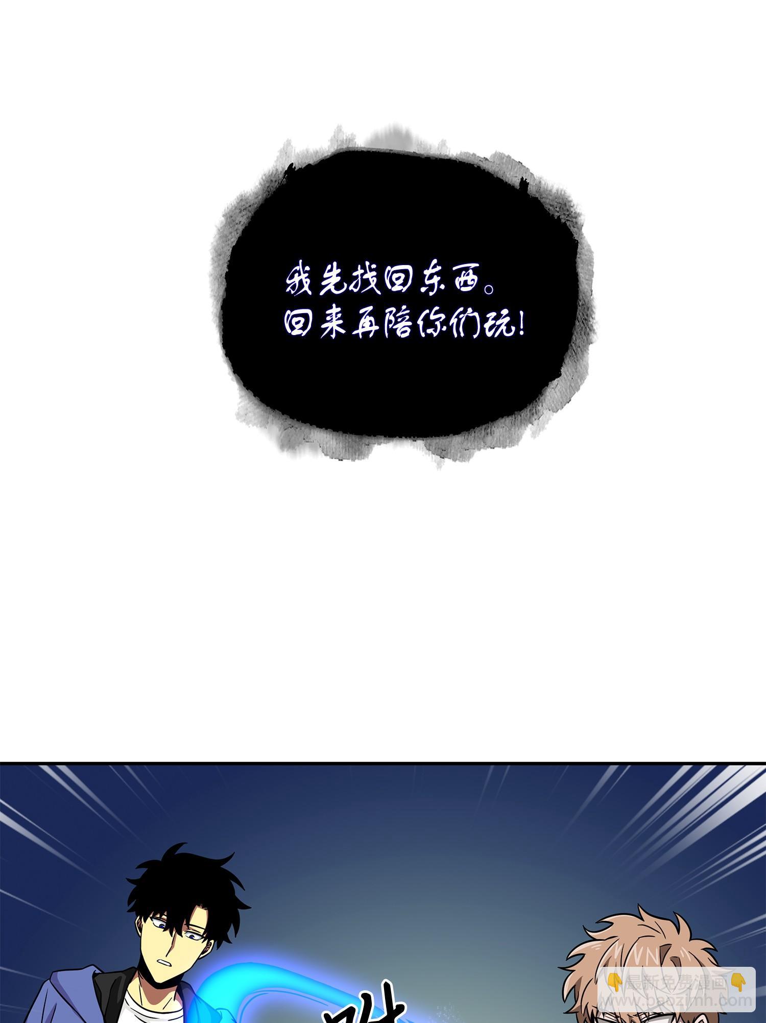 111 破坏古墓59
