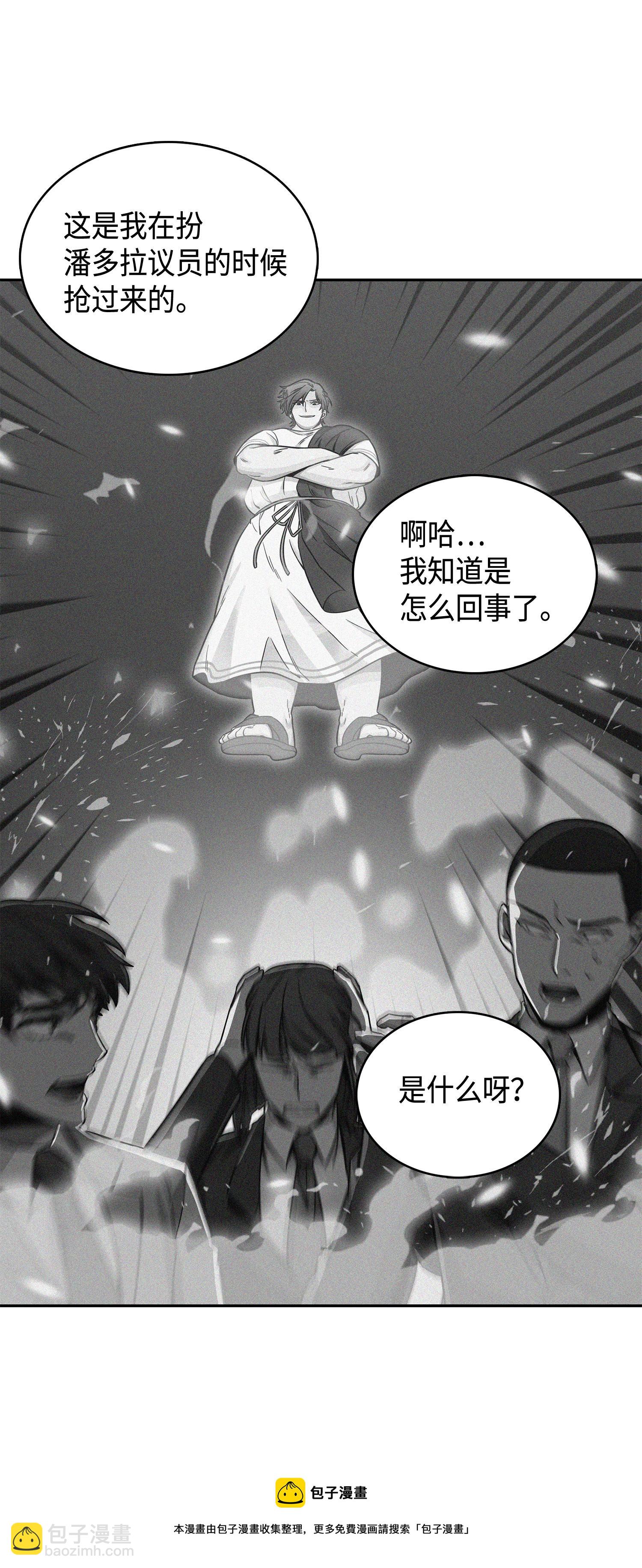 111 破坏古墓68