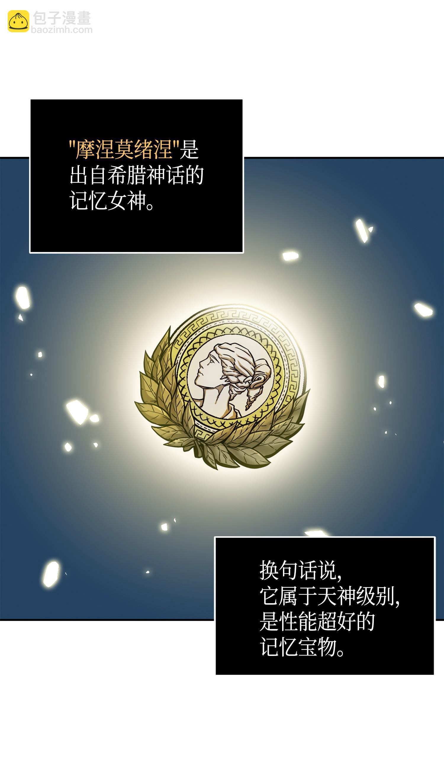 111 破坏古墓69