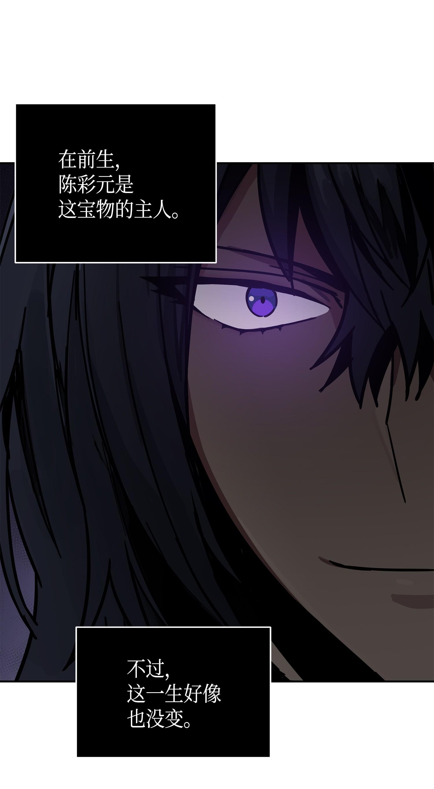 111 破坏古墓70