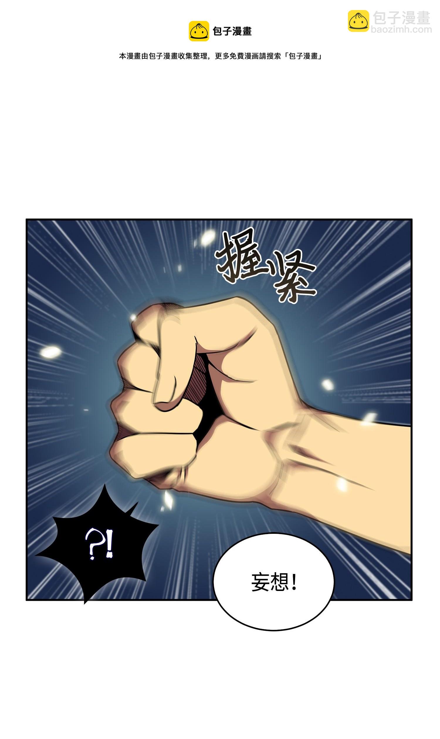 111 破坏古墓76
