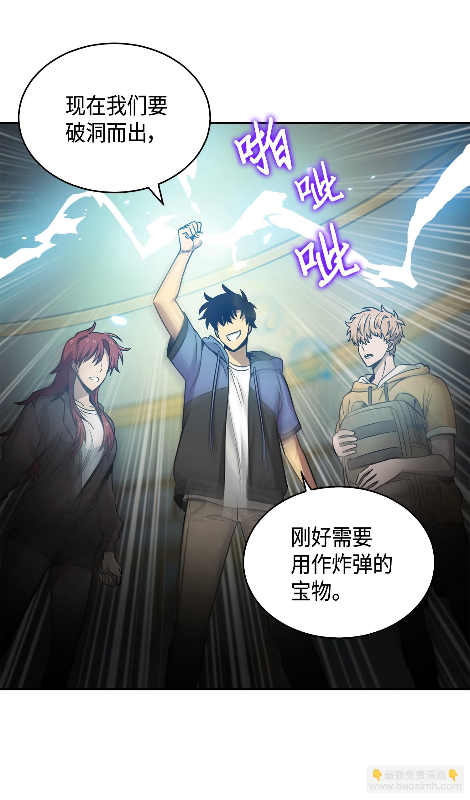 111 破坏古墓78