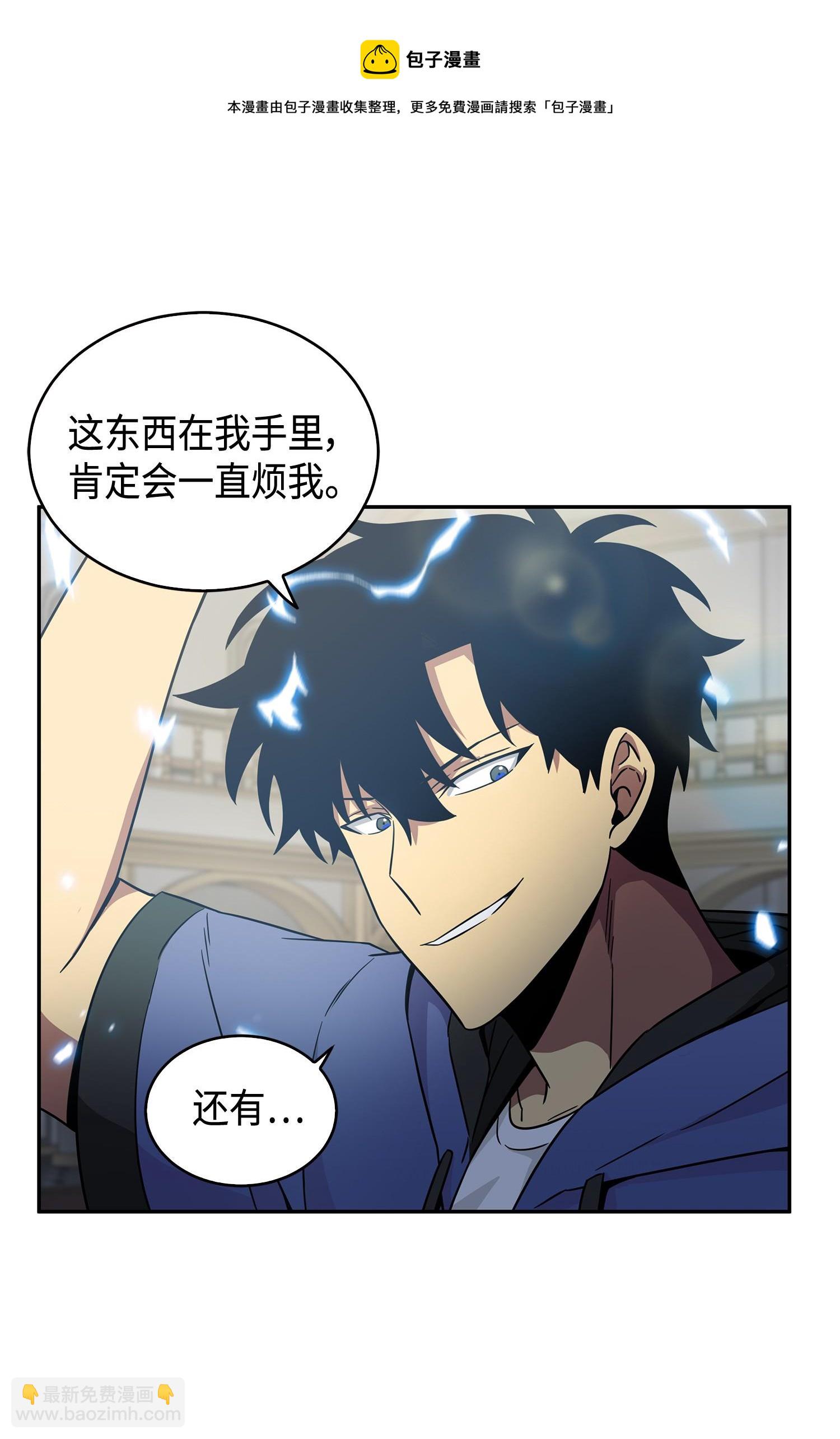111 破坏古墓80