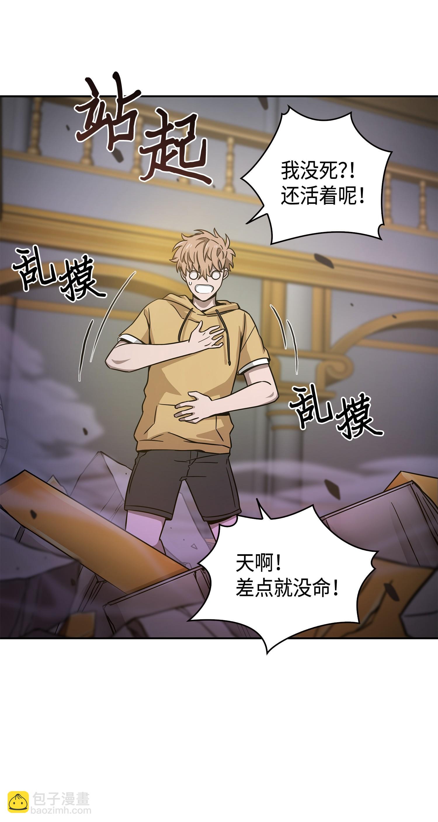 111 破坏古墓9