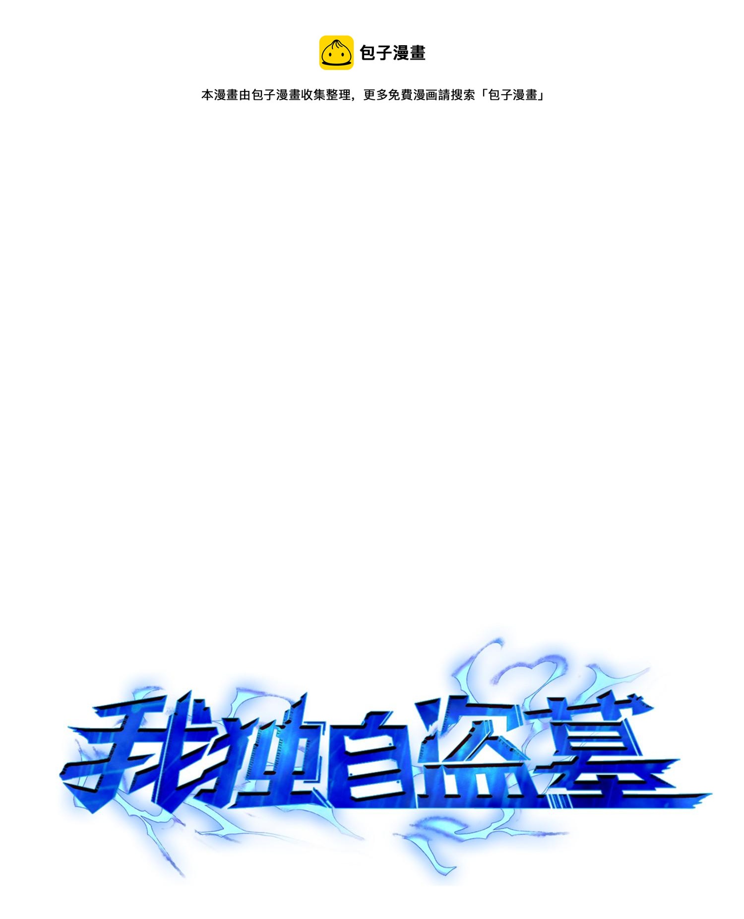 112 说出真相0
