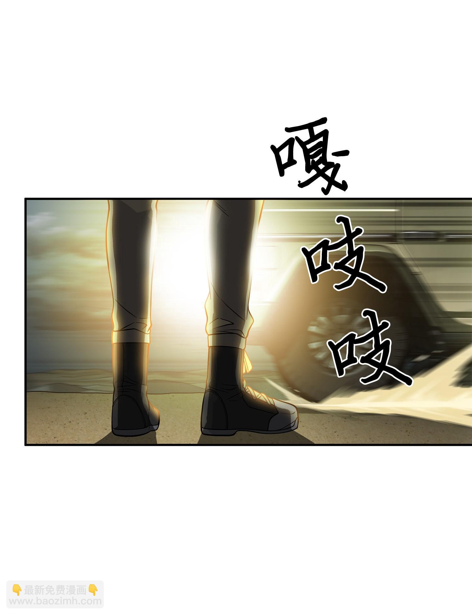 112 说出真相13