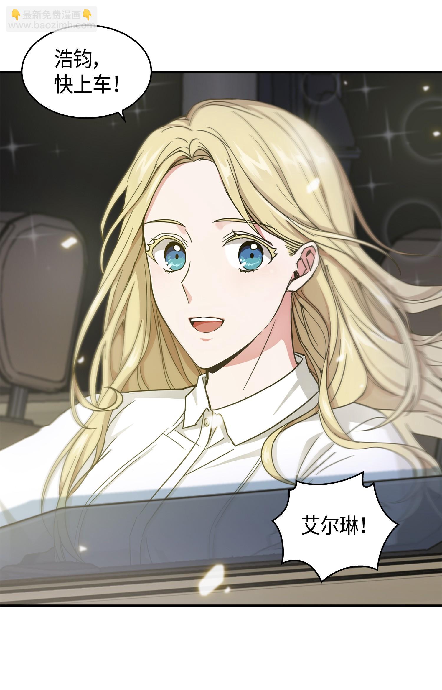 112 说出真相14