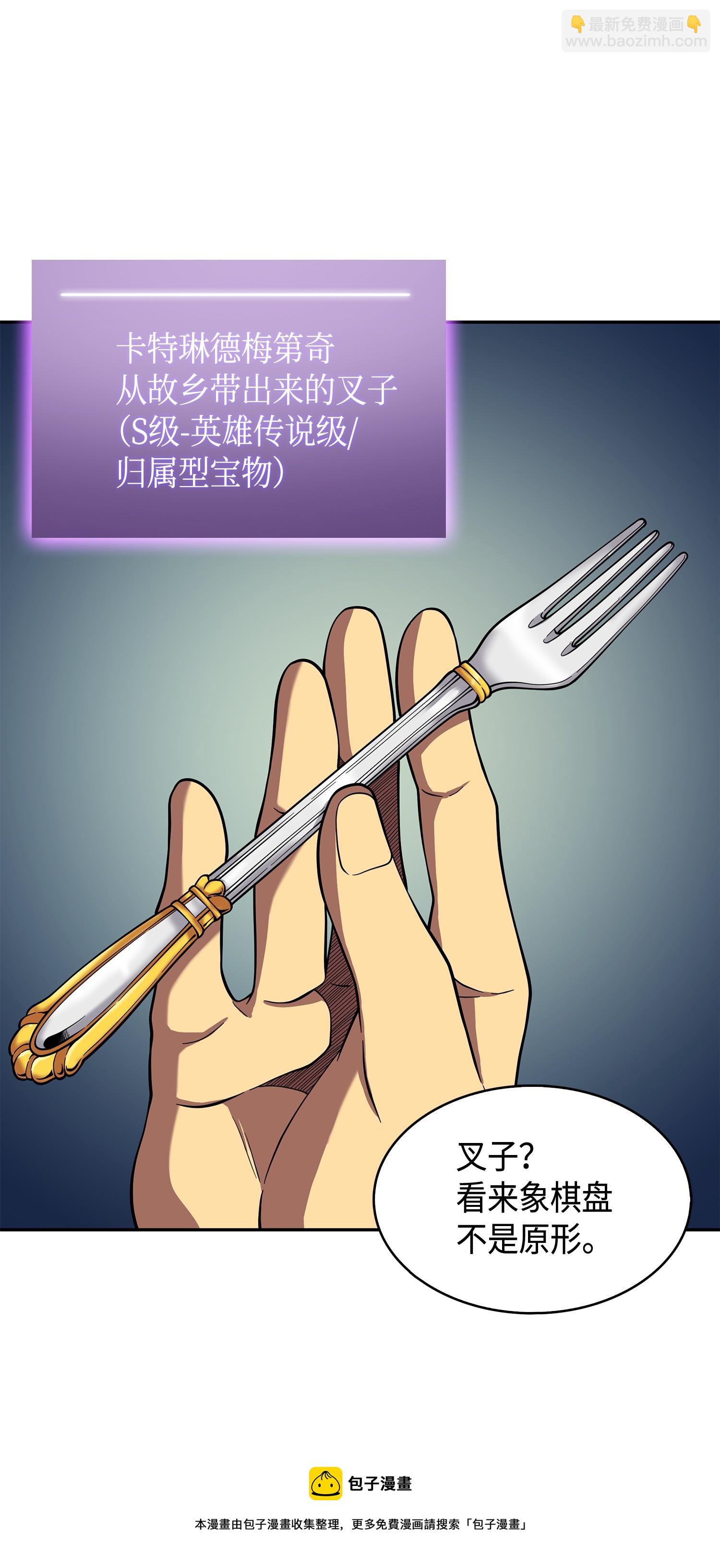 112 说出真相20
