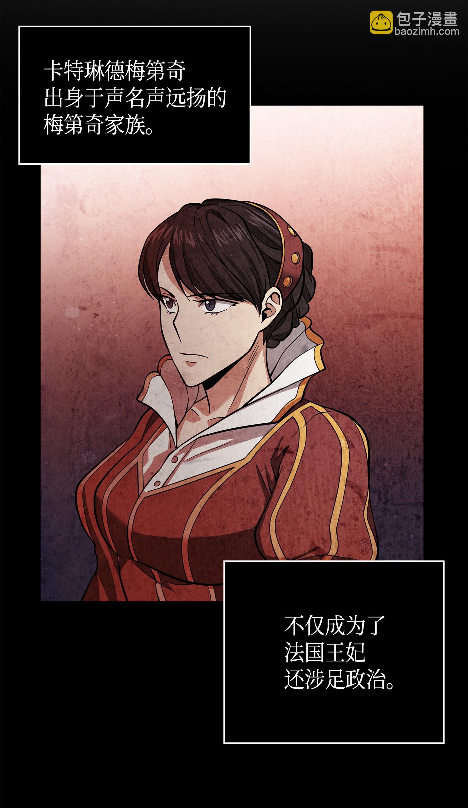 112 说出真相22