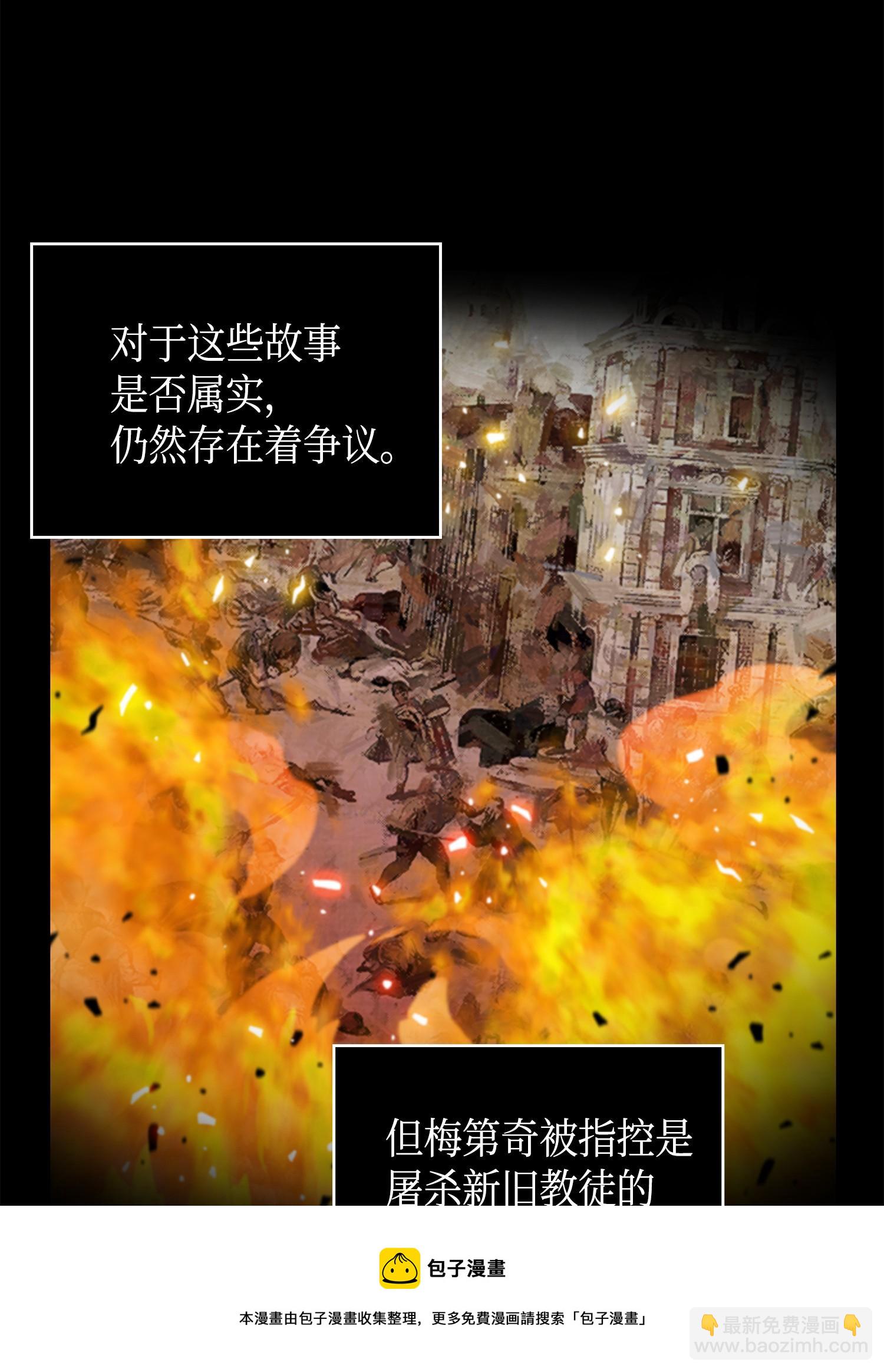 112 说出真相24
