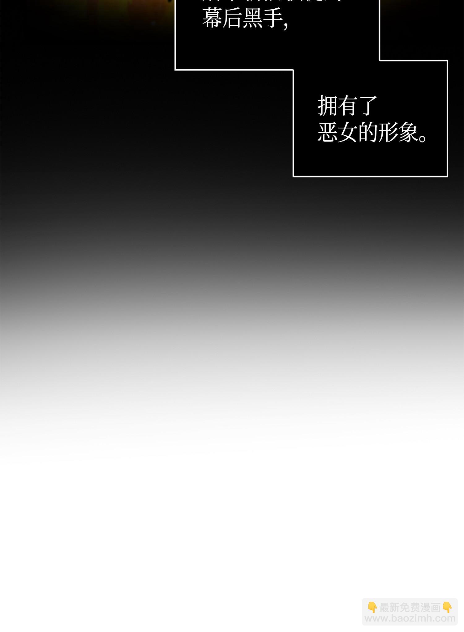 112 说出真相25