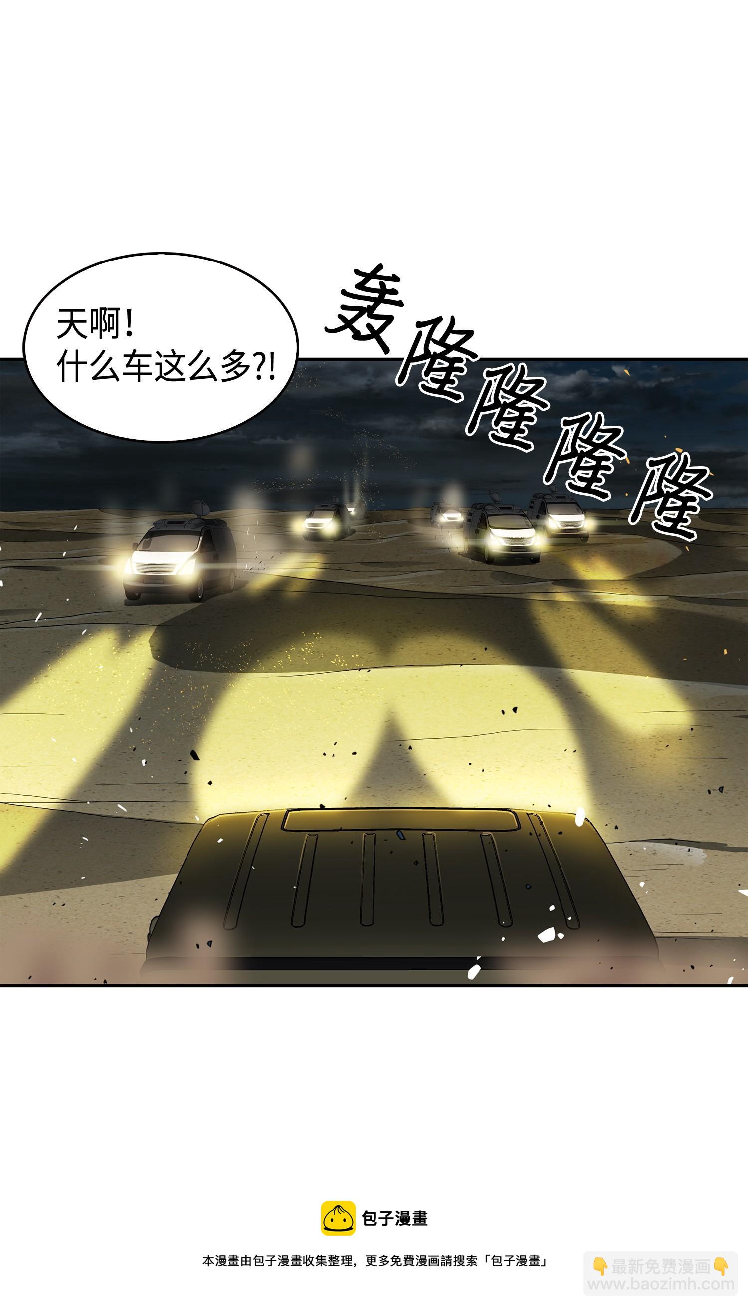 112 说出真相32
