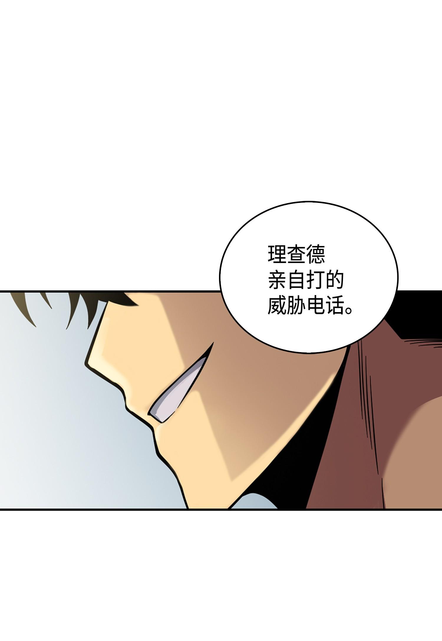 112 说出真相41
