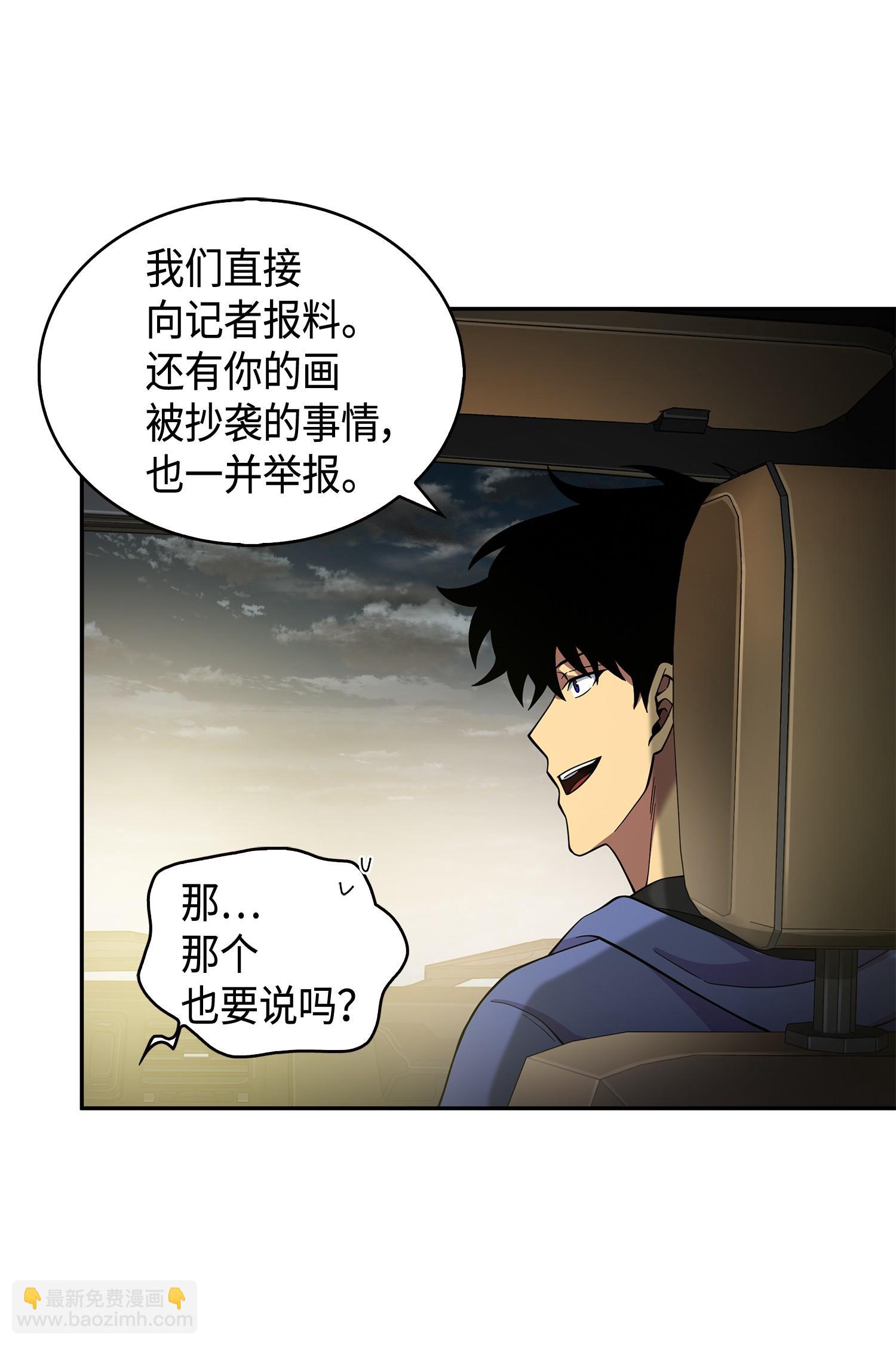 112 说出真相43