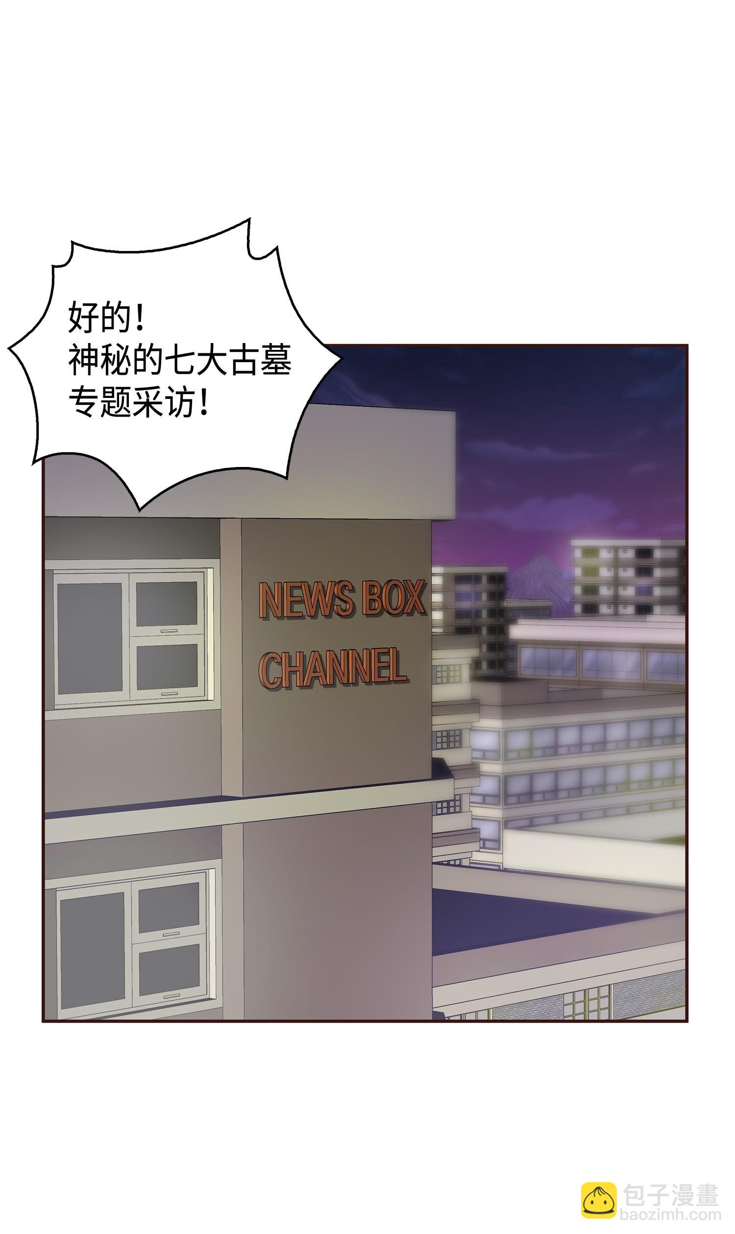 112 说出真相59