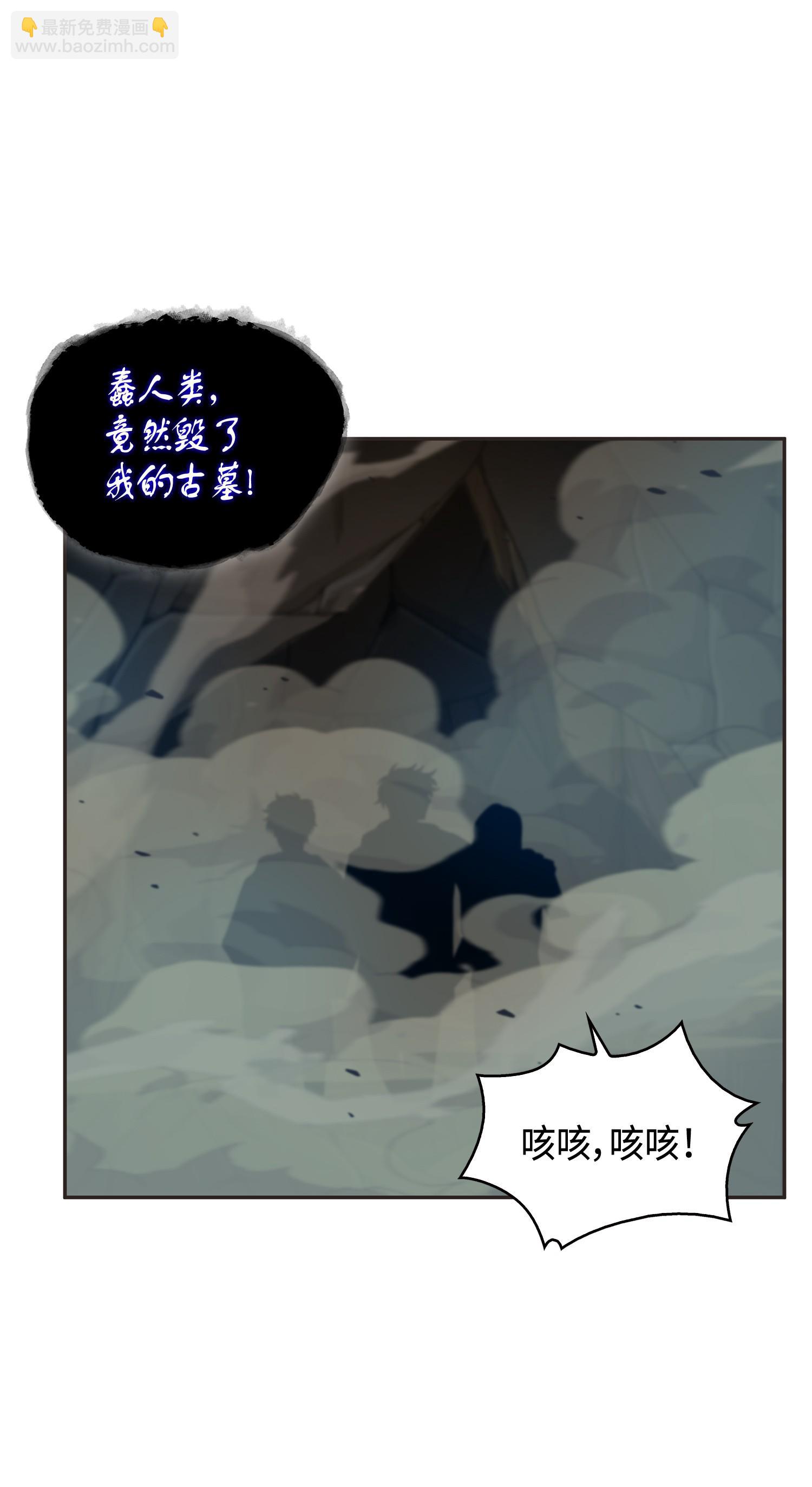 112 说出真相6