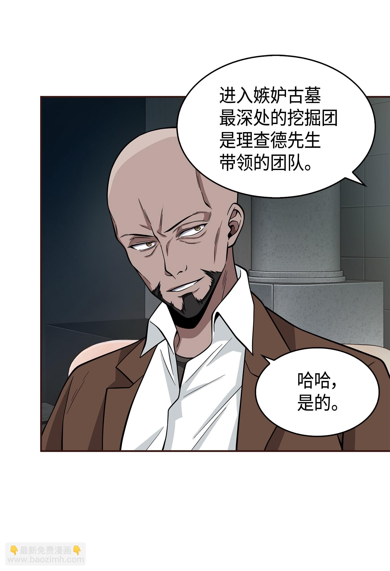 112 说出真相61