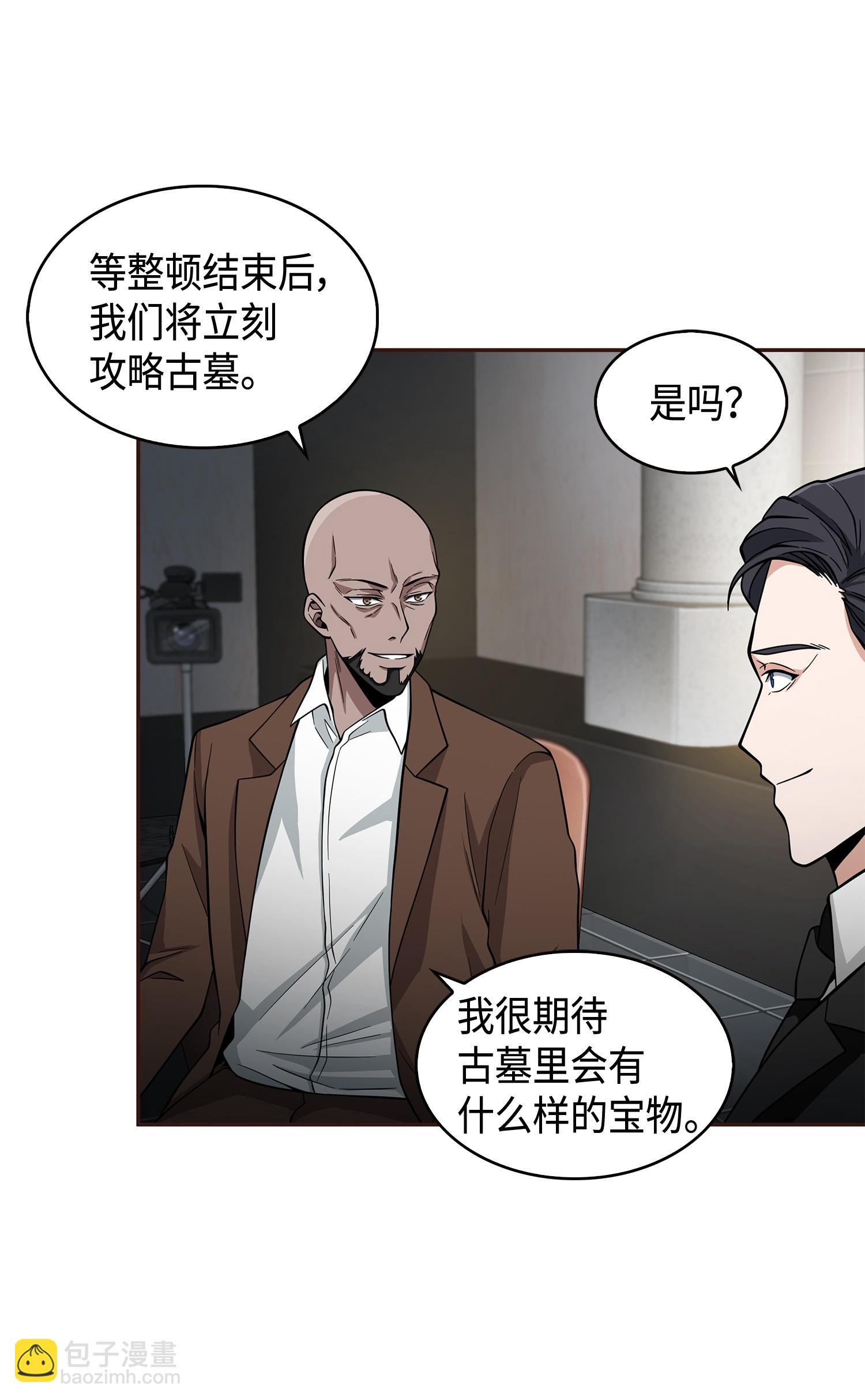 112 说出真相63