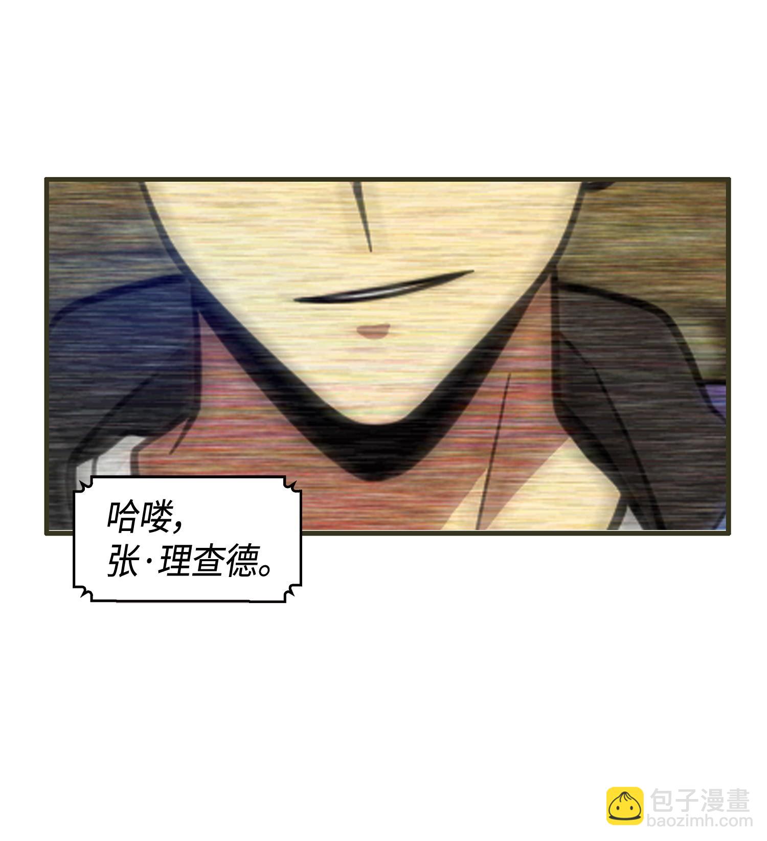 112 说出真相67