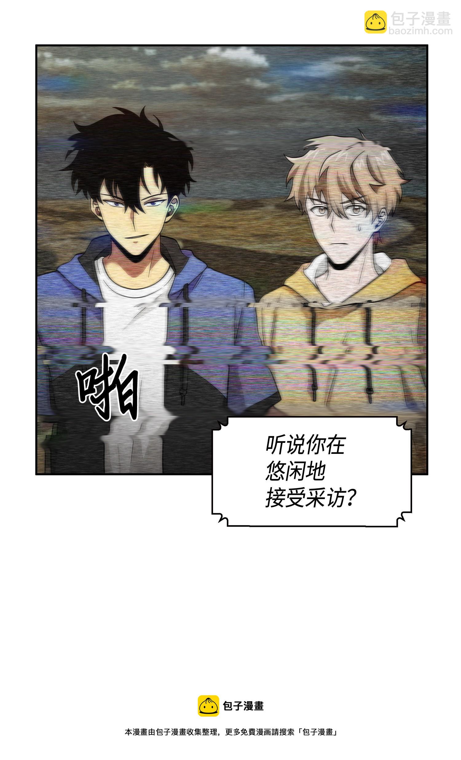 112 说出真相68