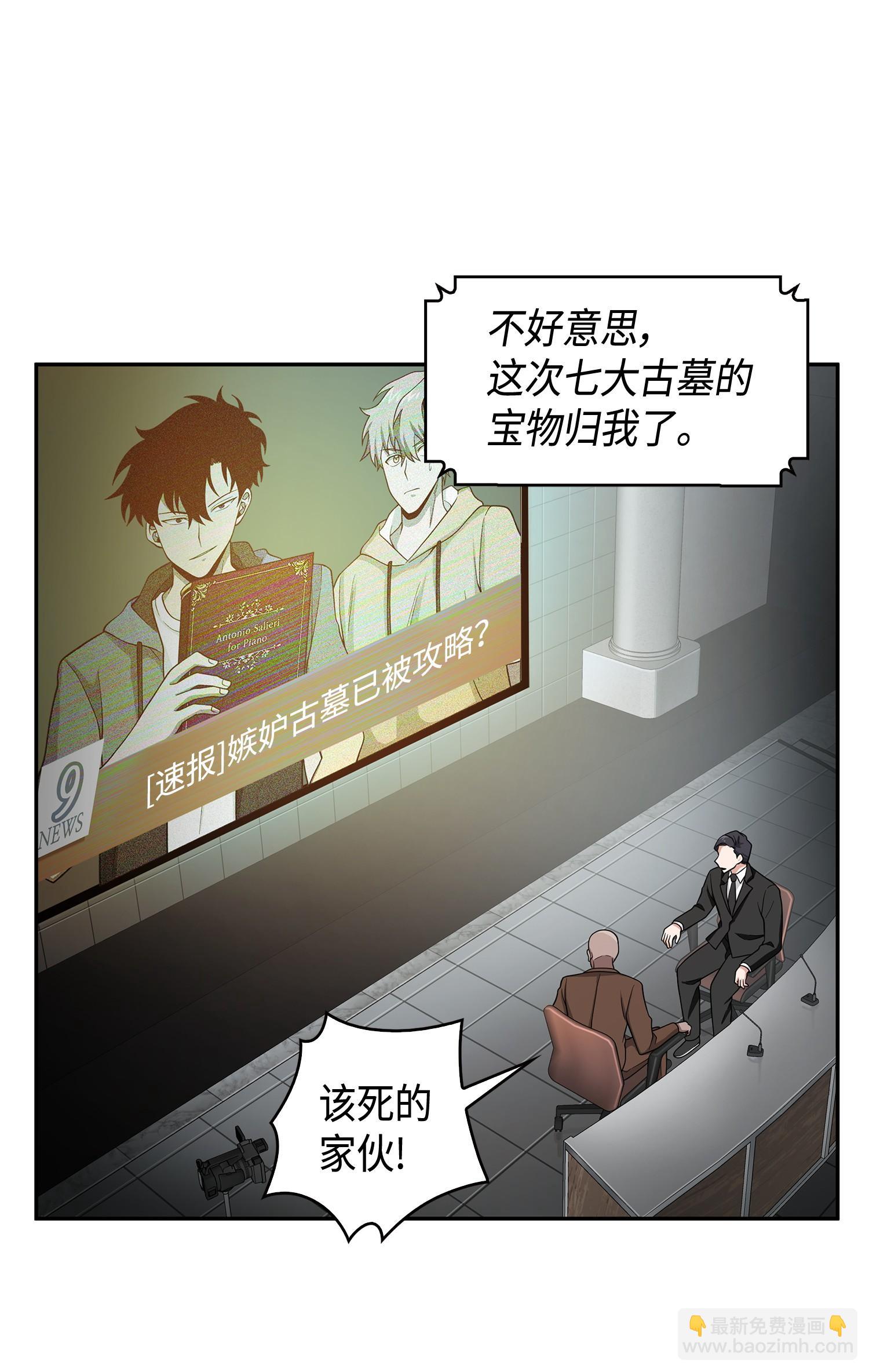 112 说出真相69