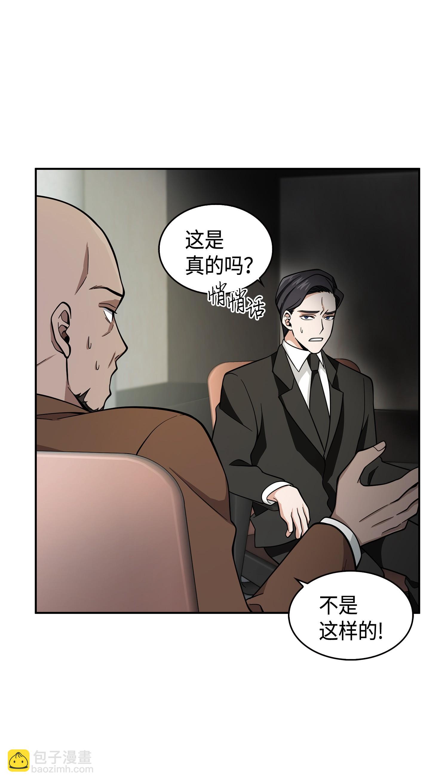 112 说出真相85