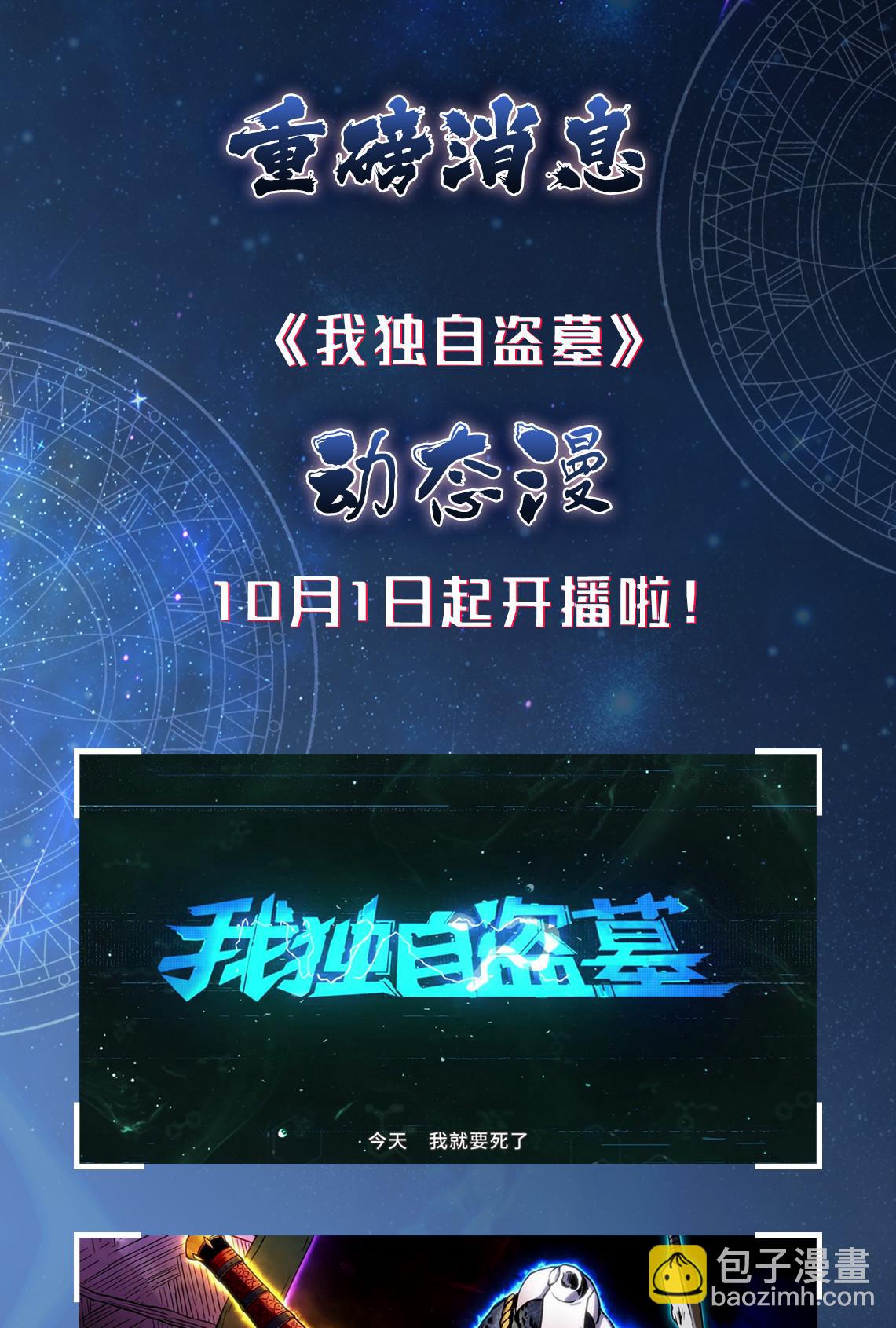 112 说出真相91