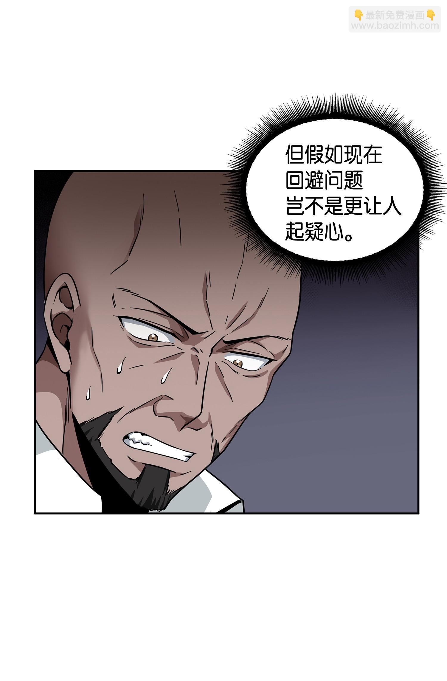 113 反击里查德11