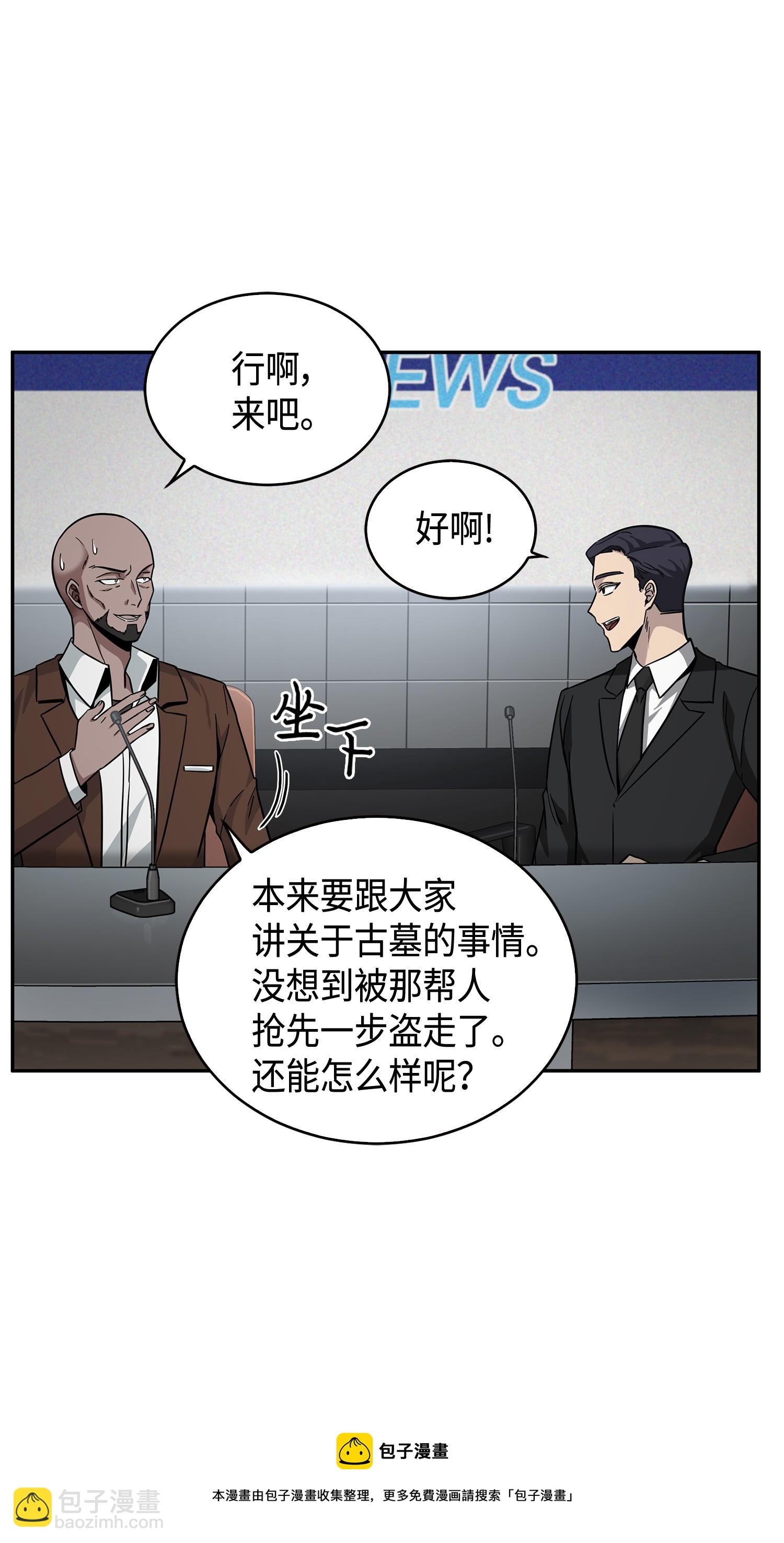 113 反击里查德12