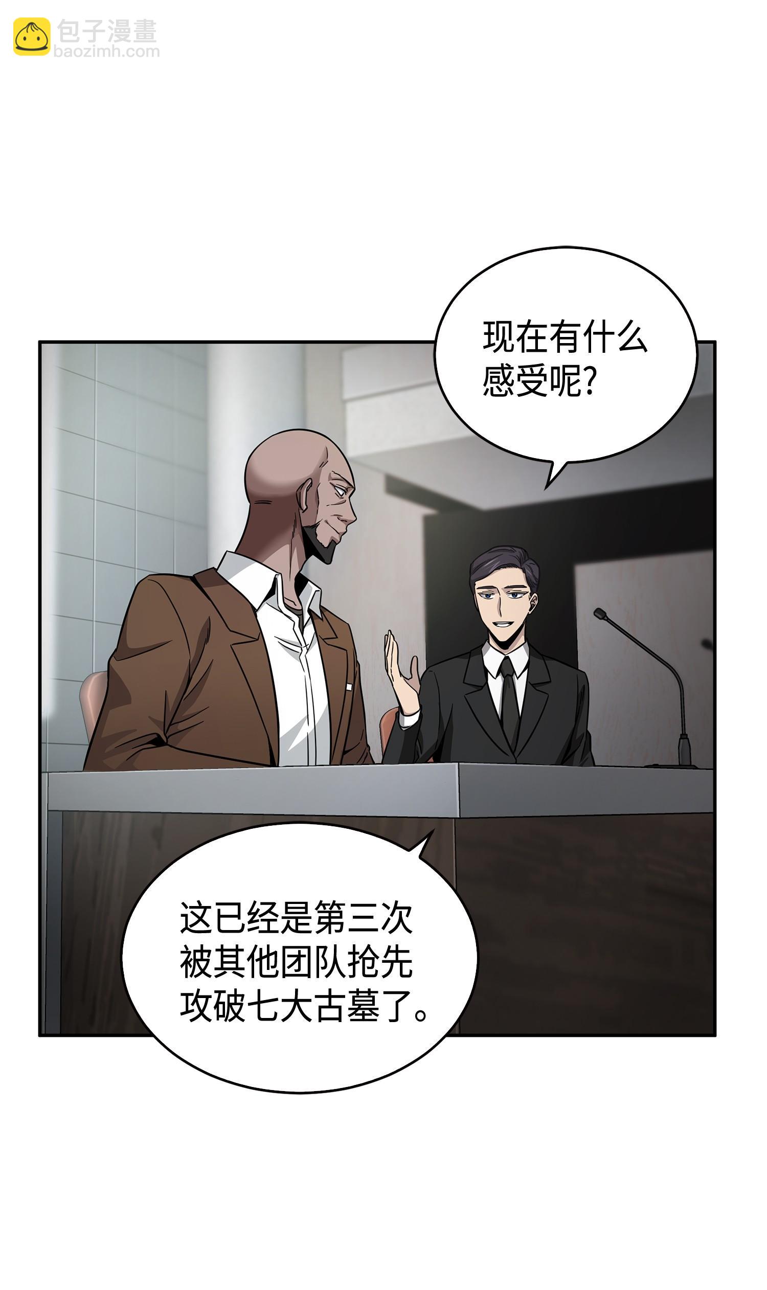 113 反击里查德13