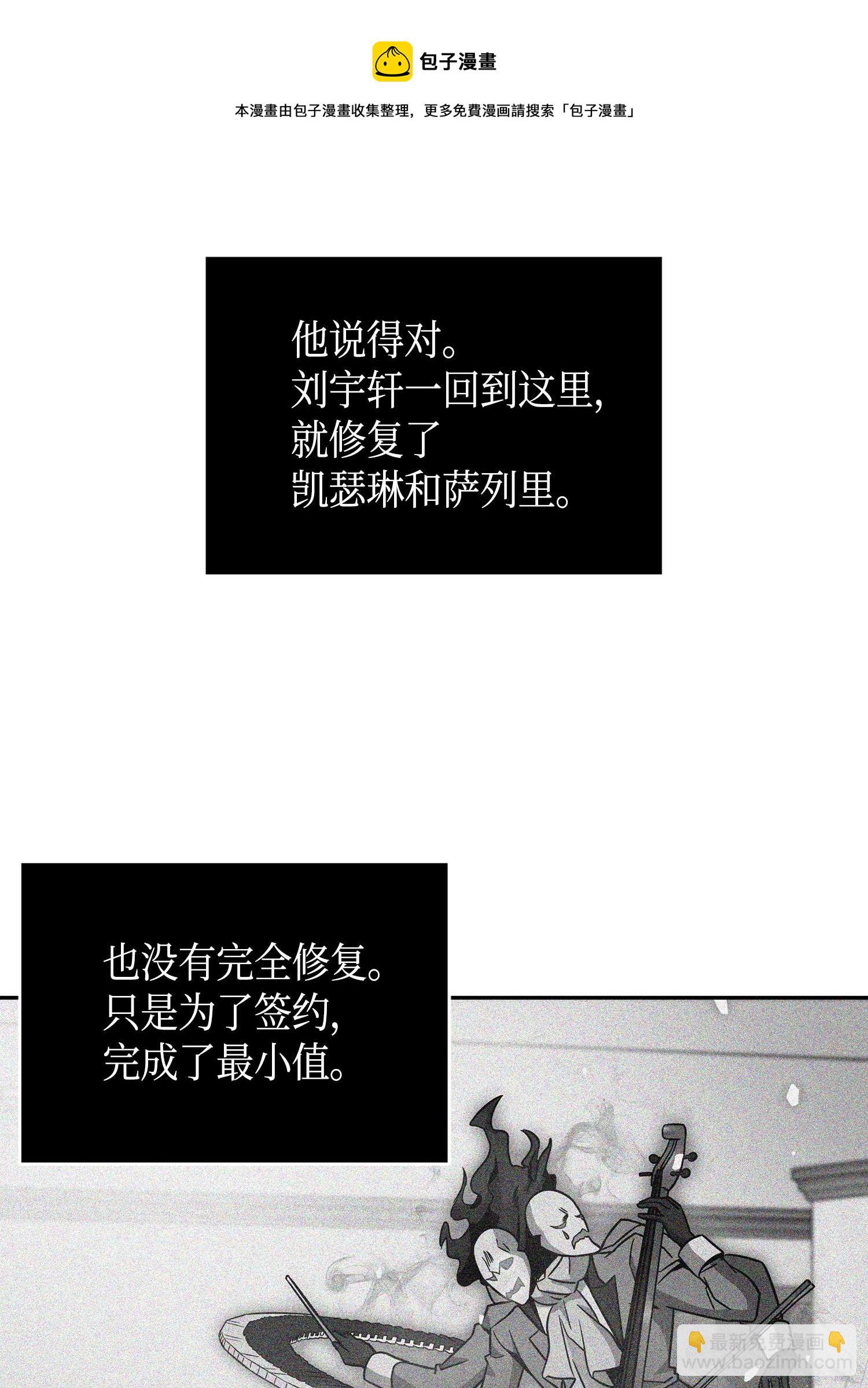 113 反击里查德24
