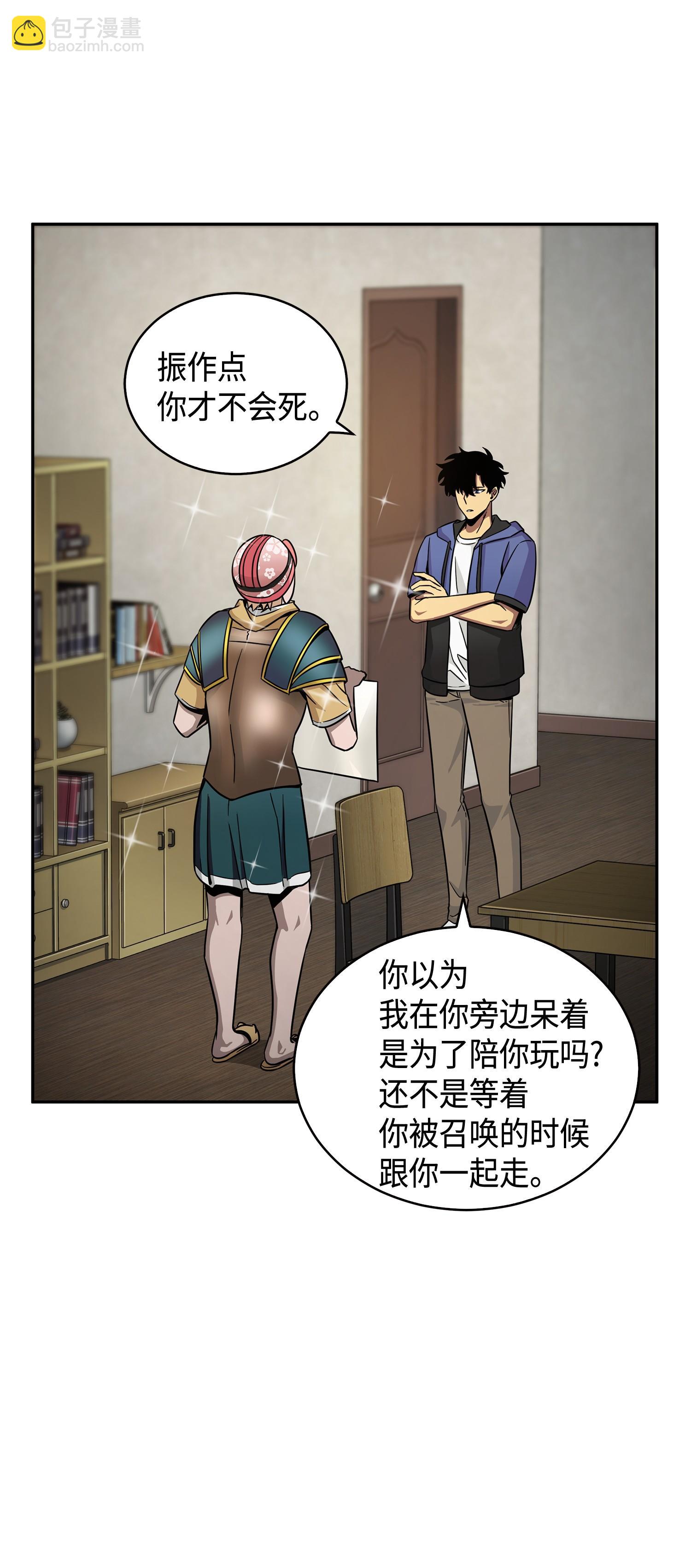 113 反击里查德30