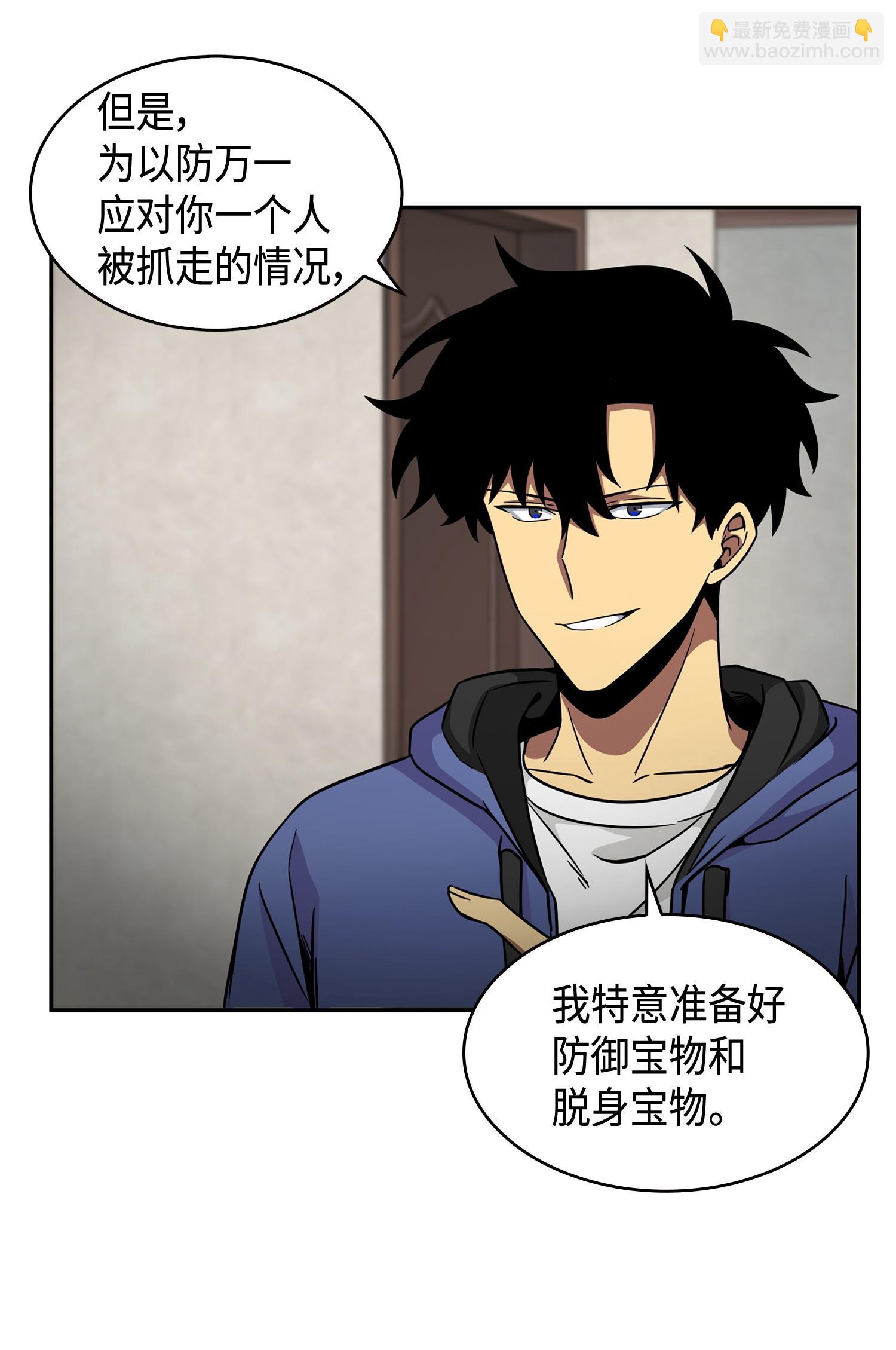 113 反击里查德31