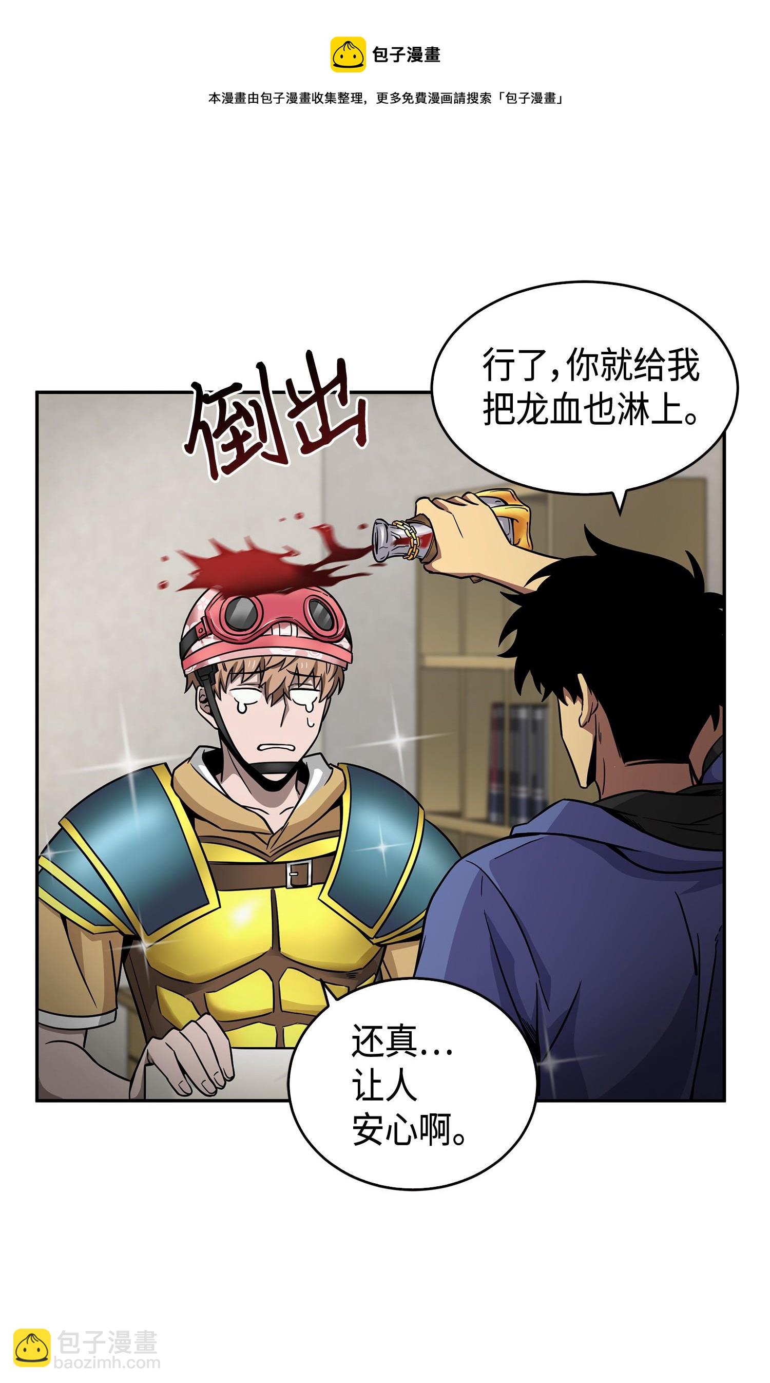 113 反击里查德32