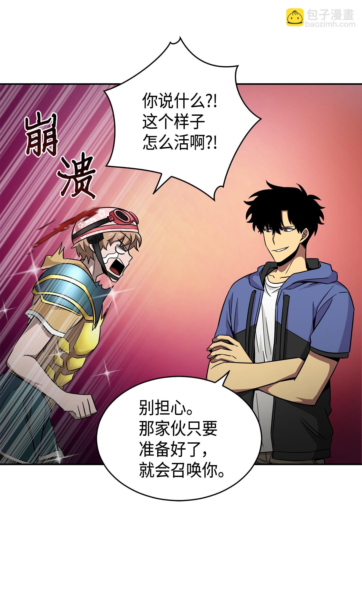 113 反击里查德34