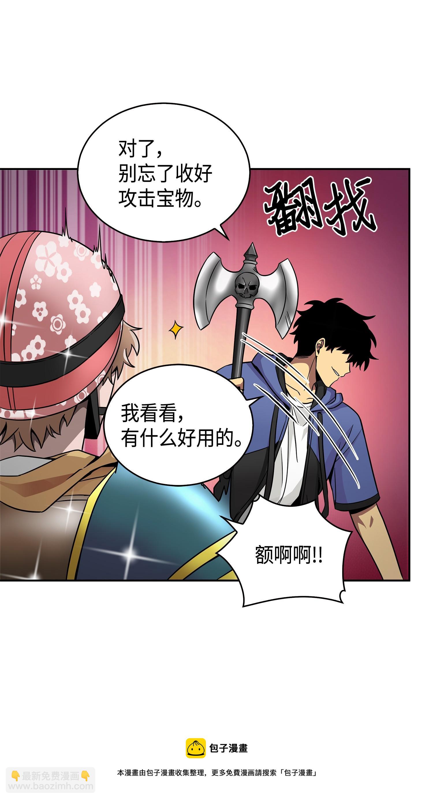 113 反击里查德36