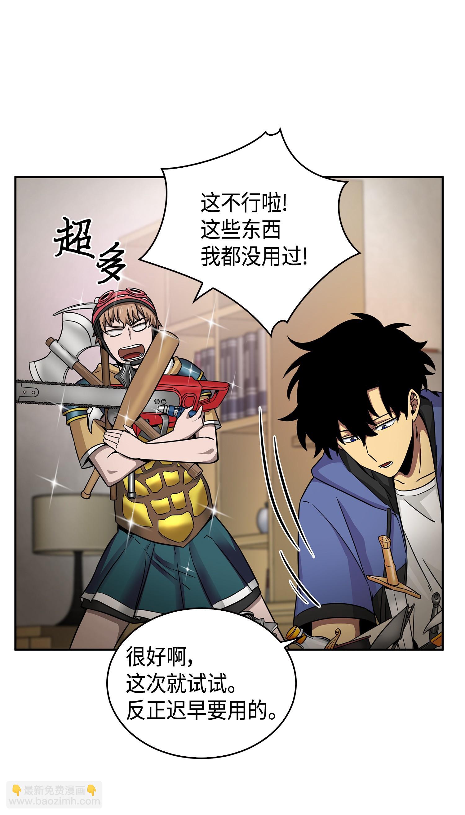 113 反击里查德37