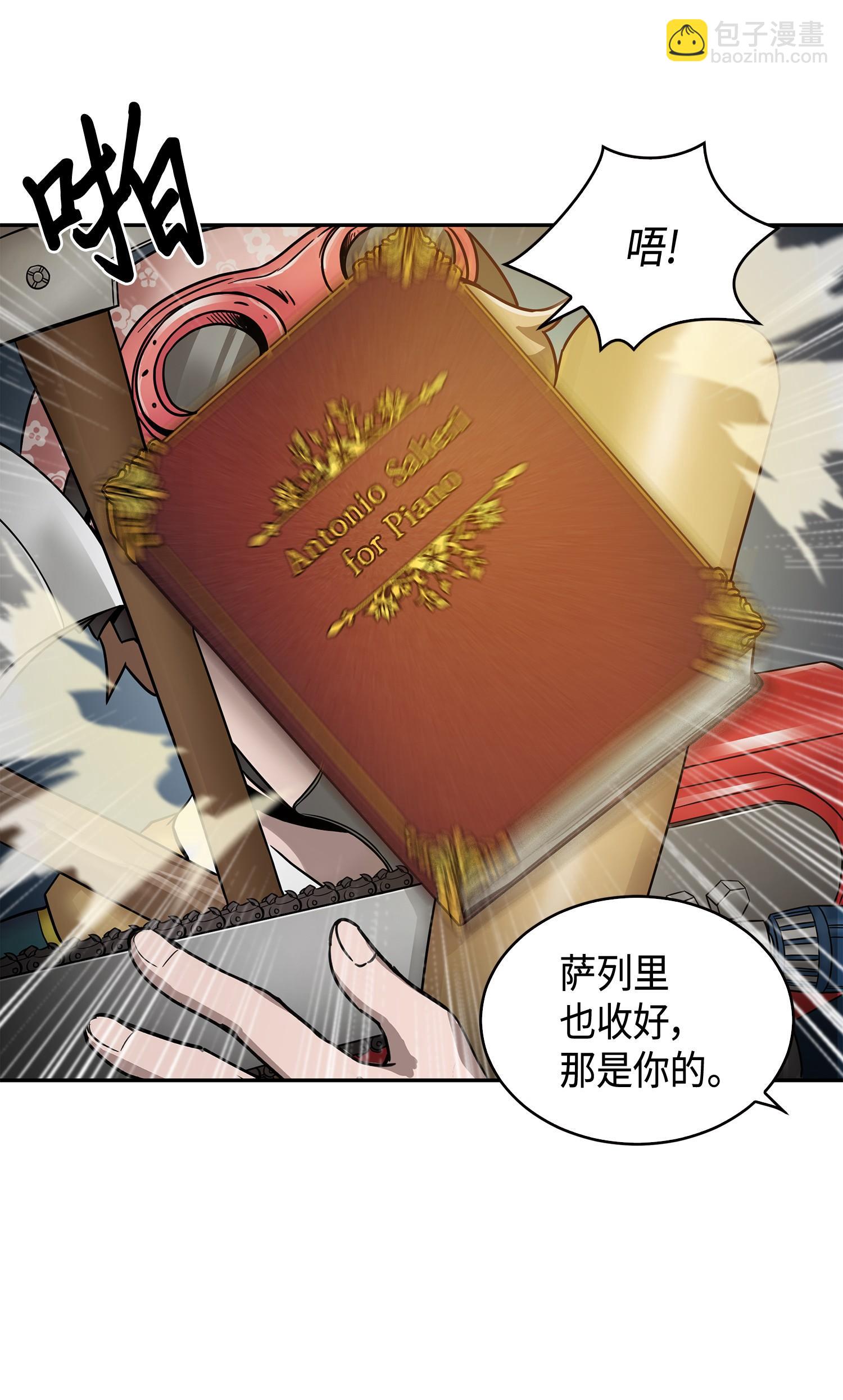113 反击里查德38